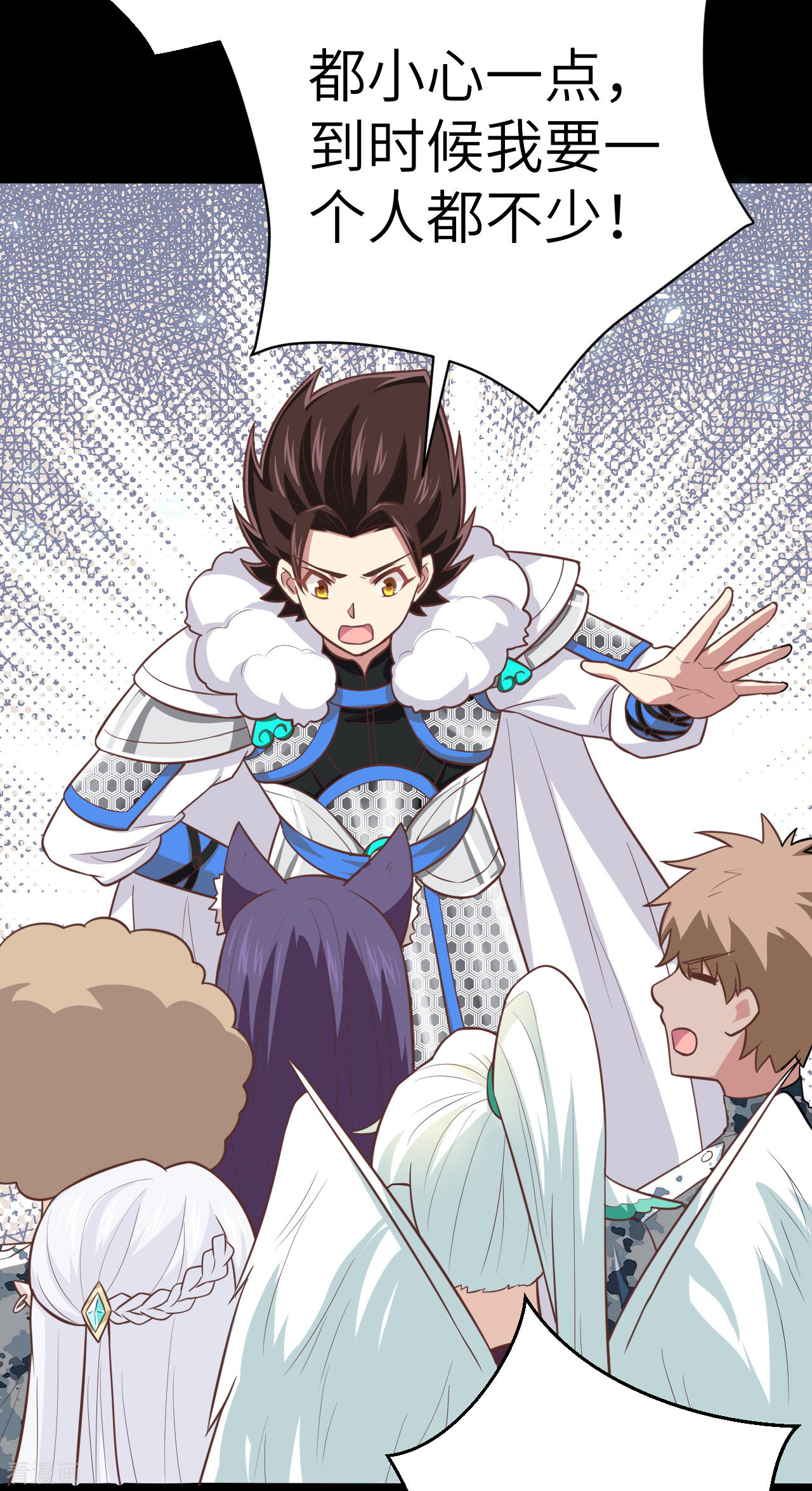 从今天开始当城主189话