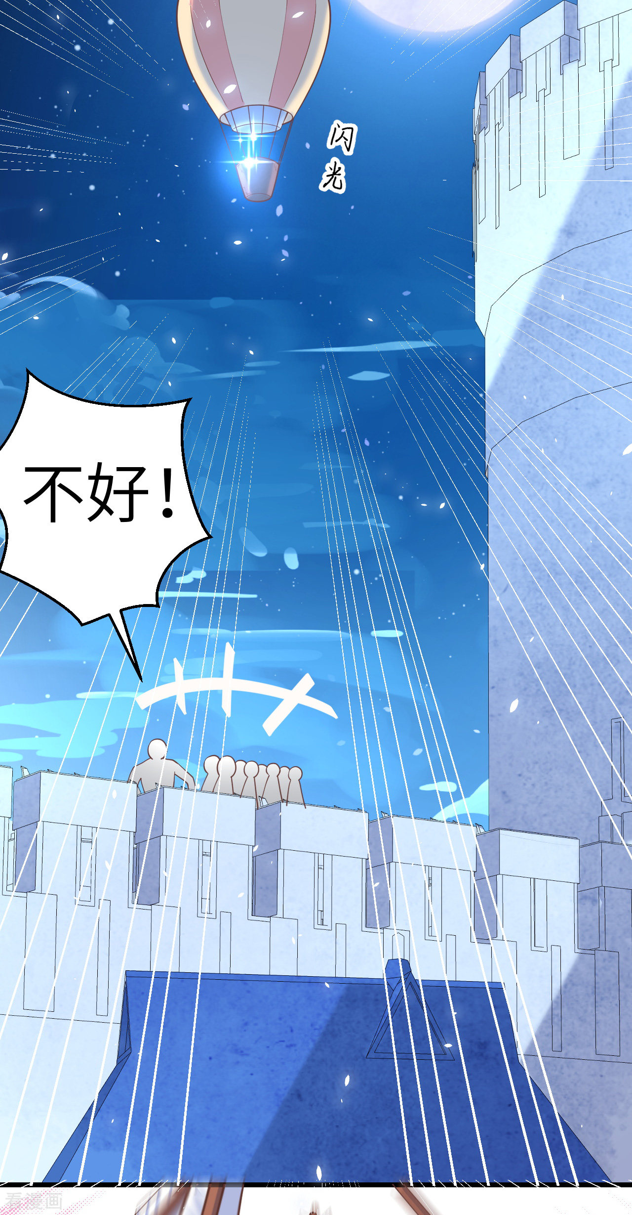 从今天开始当城主189话