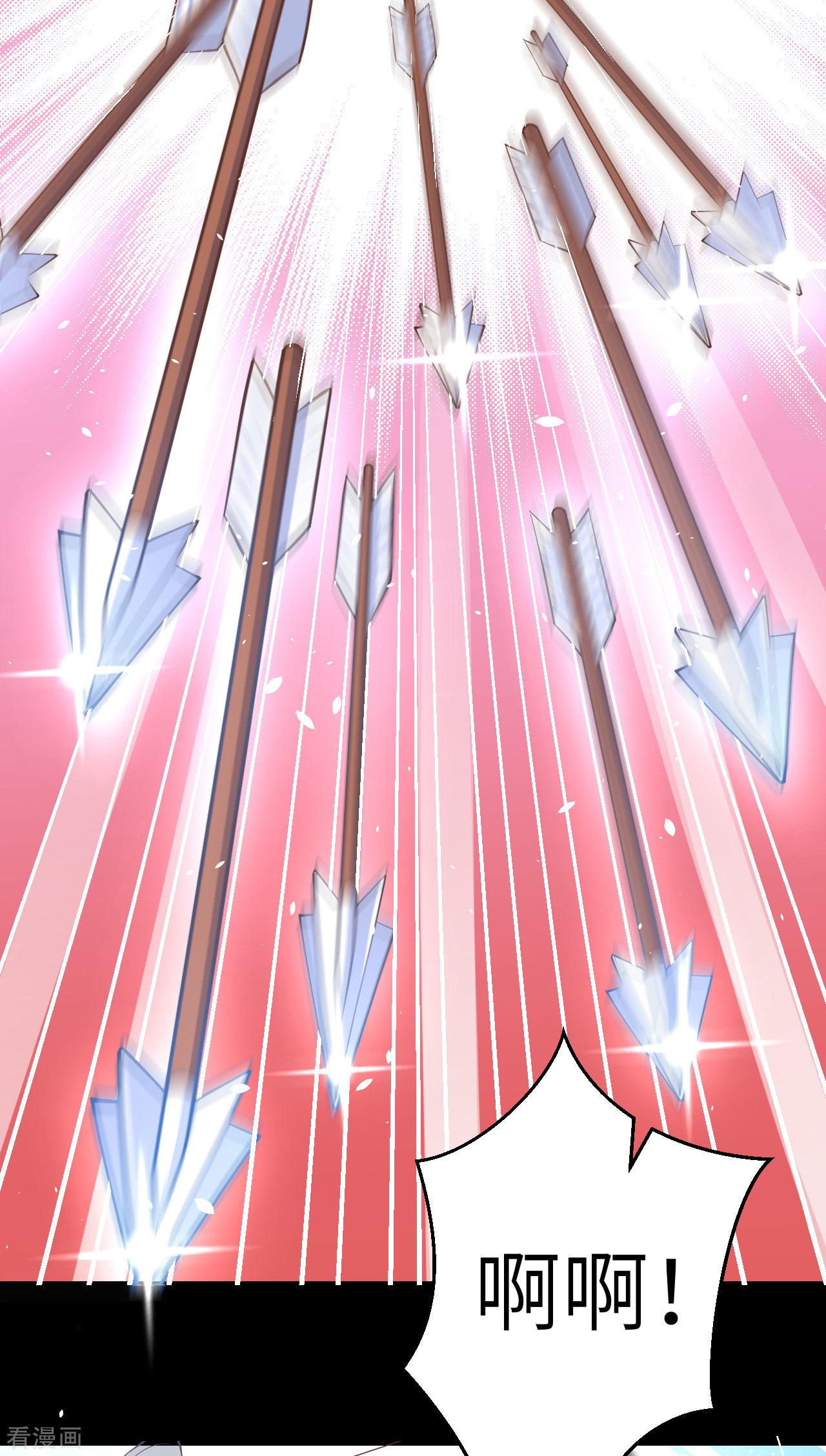 从今天开始当城主189话