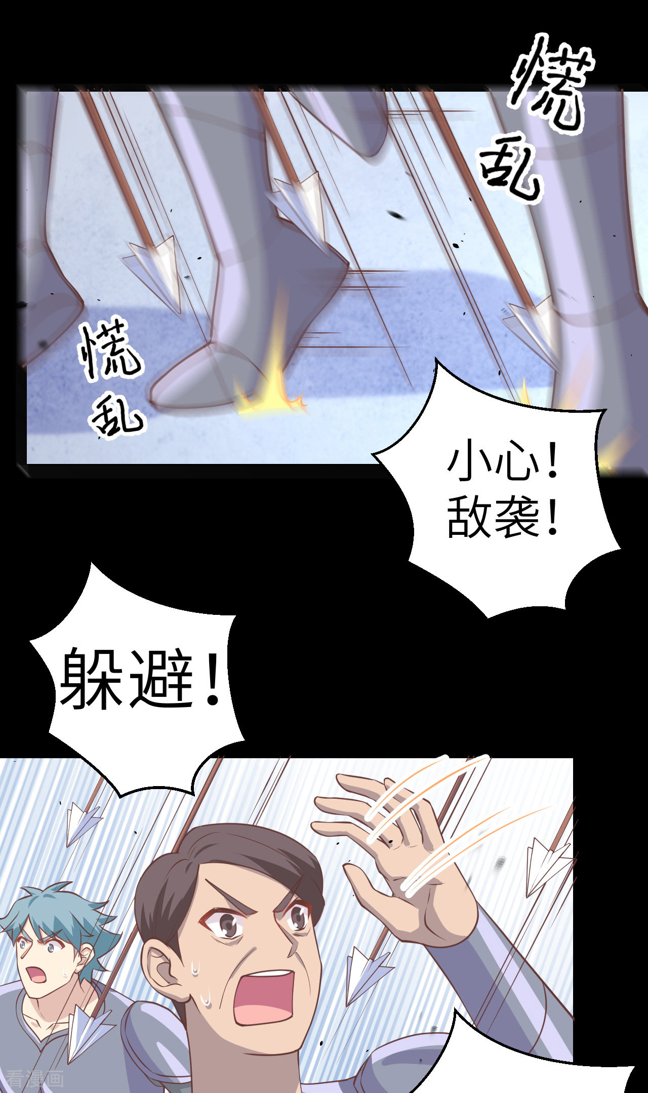 从今天开始当城主189话