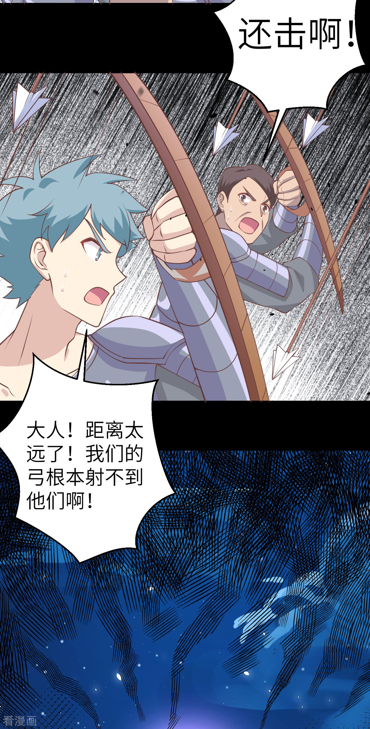 从今天开始当城主189话