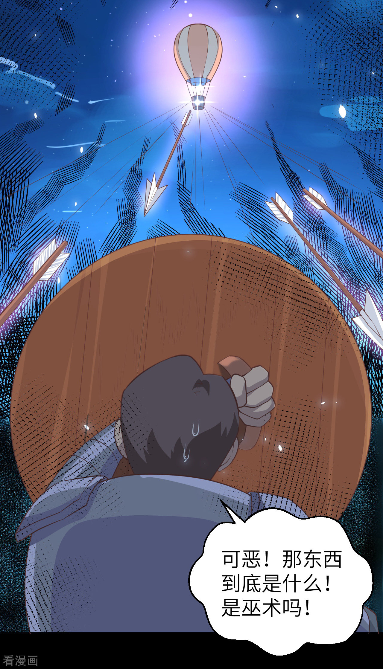 从今天开始当城主189话