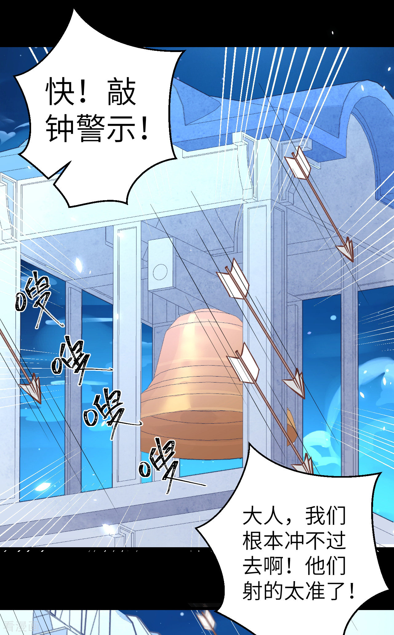 从今天开始当城主189话