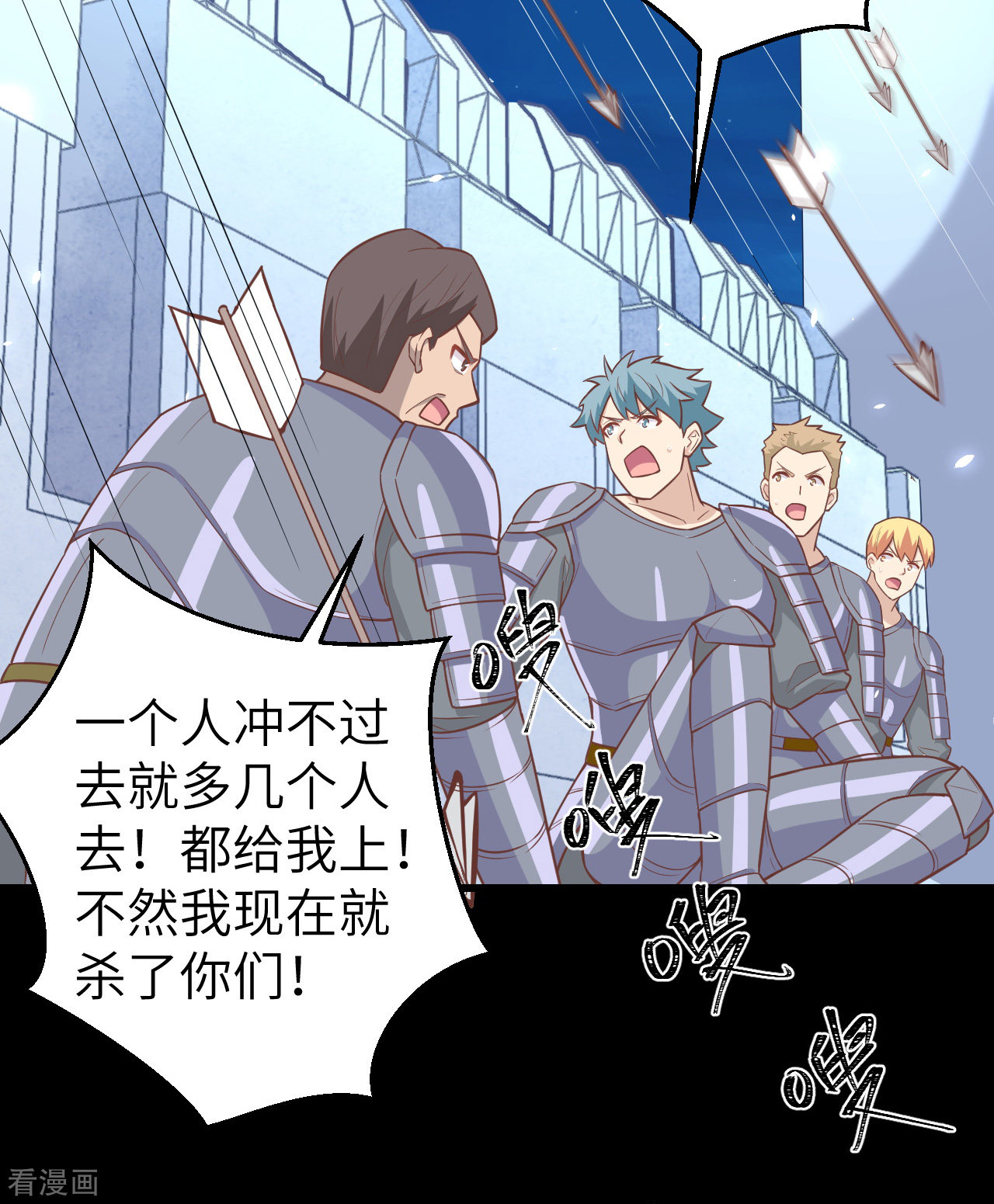 从今天开始当城主189话