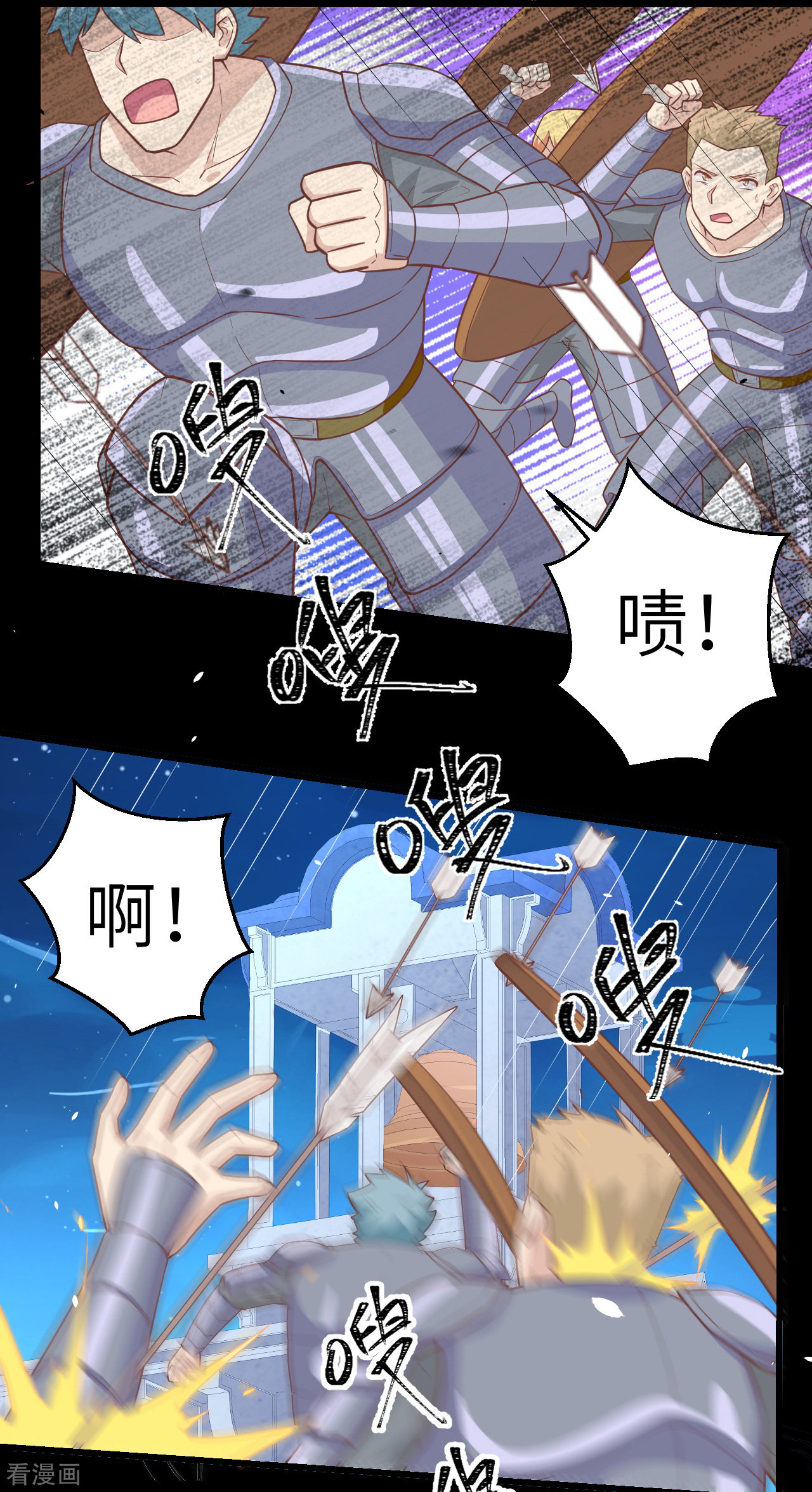 从今天开始当城主189话