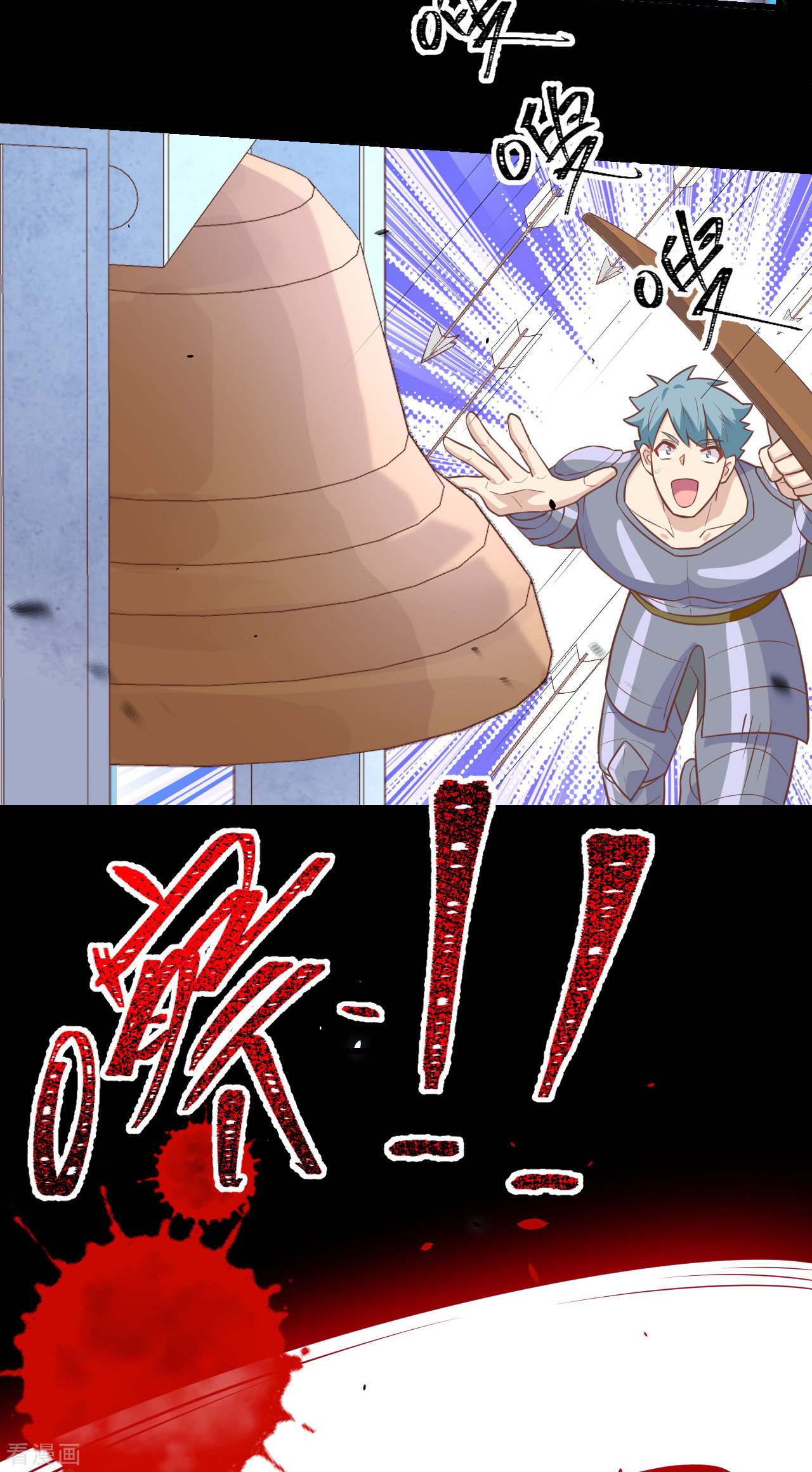 从今天开始当城主189话