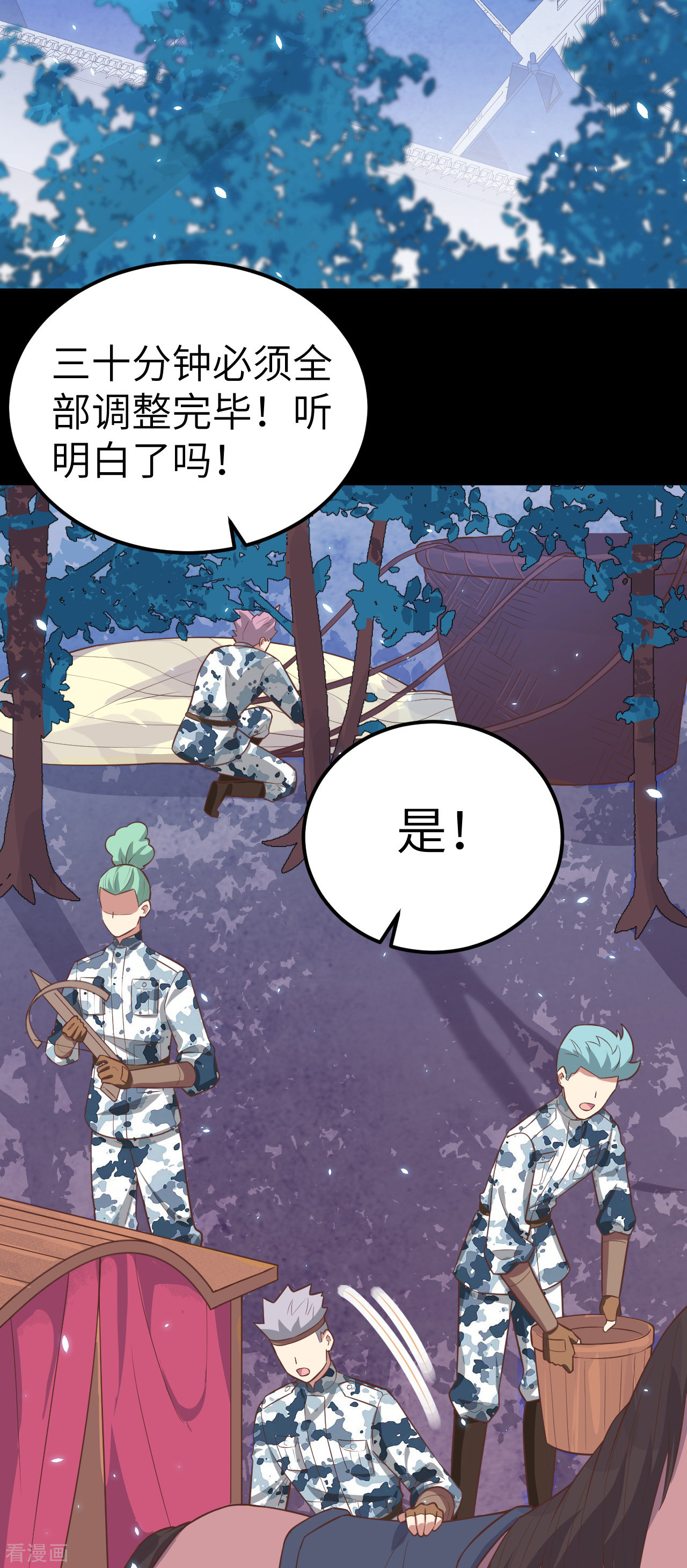 从今天开始当城主189话