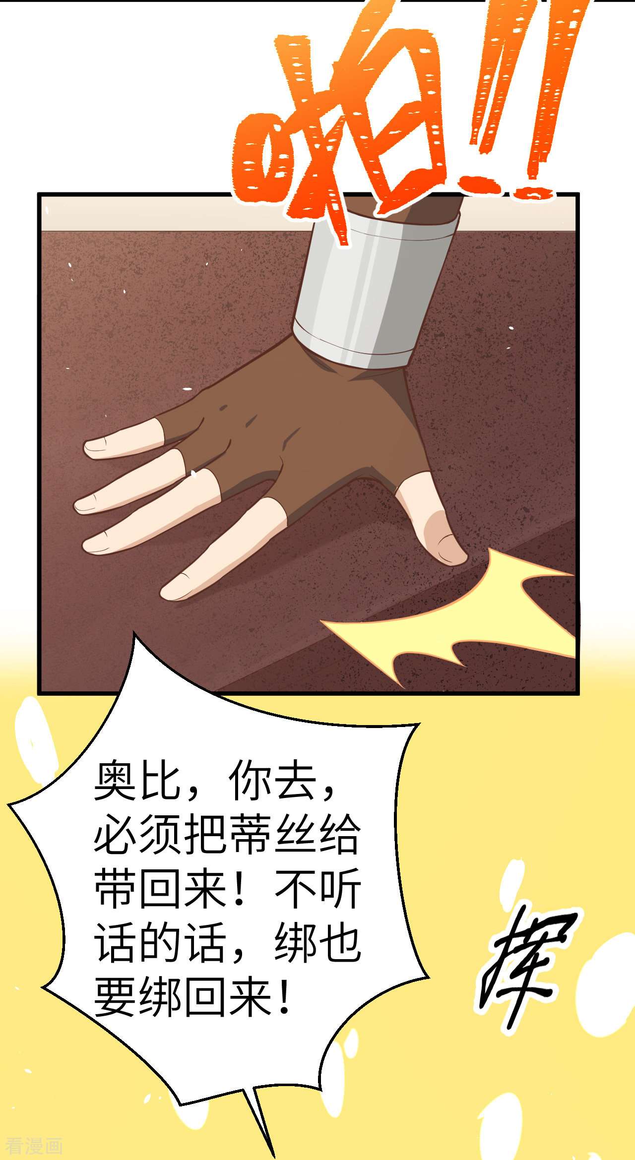 从今天开始当城主191话