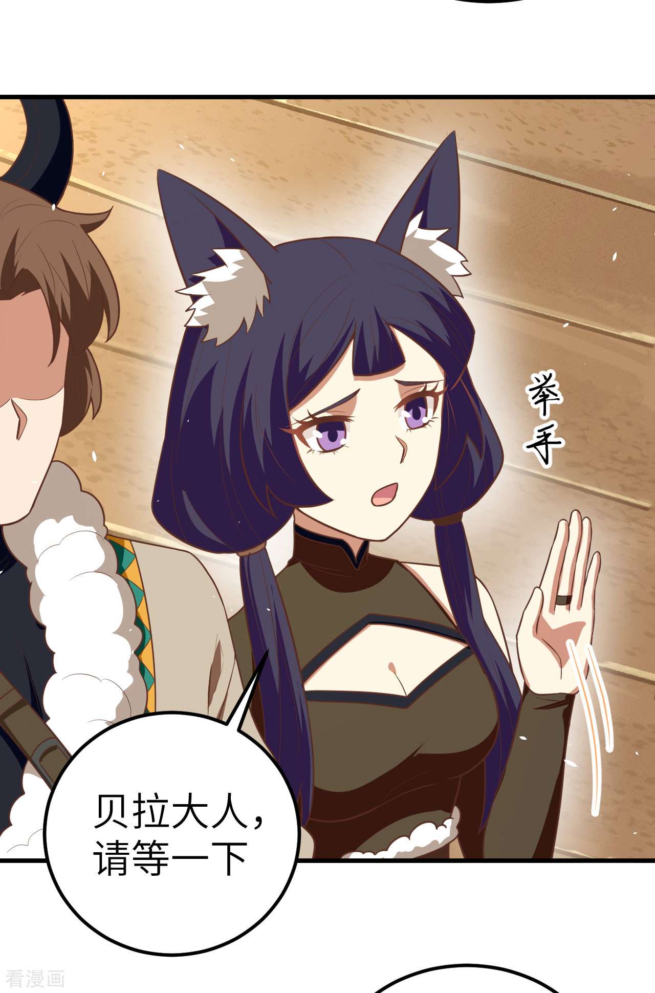 从今天开始当城主191话