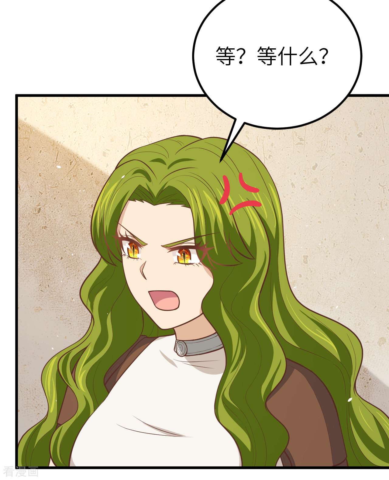 从今天开始当城主191话