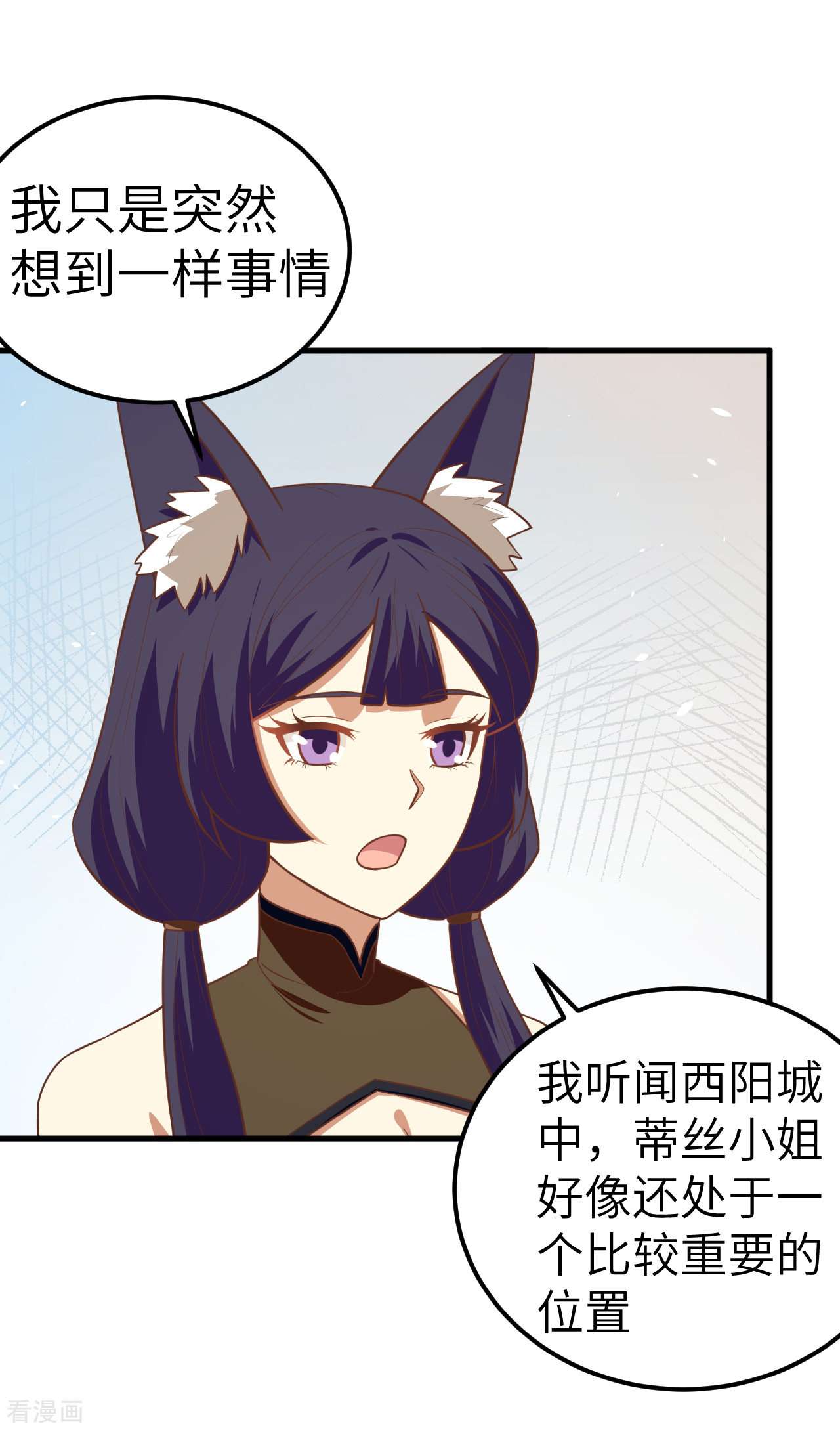 从今天开始当城主191话