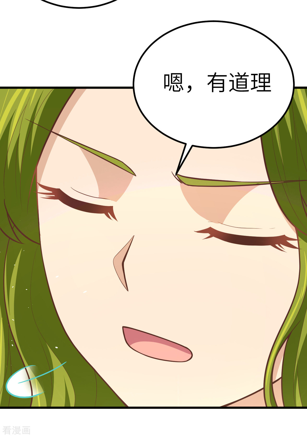 从今天开始当城主191话