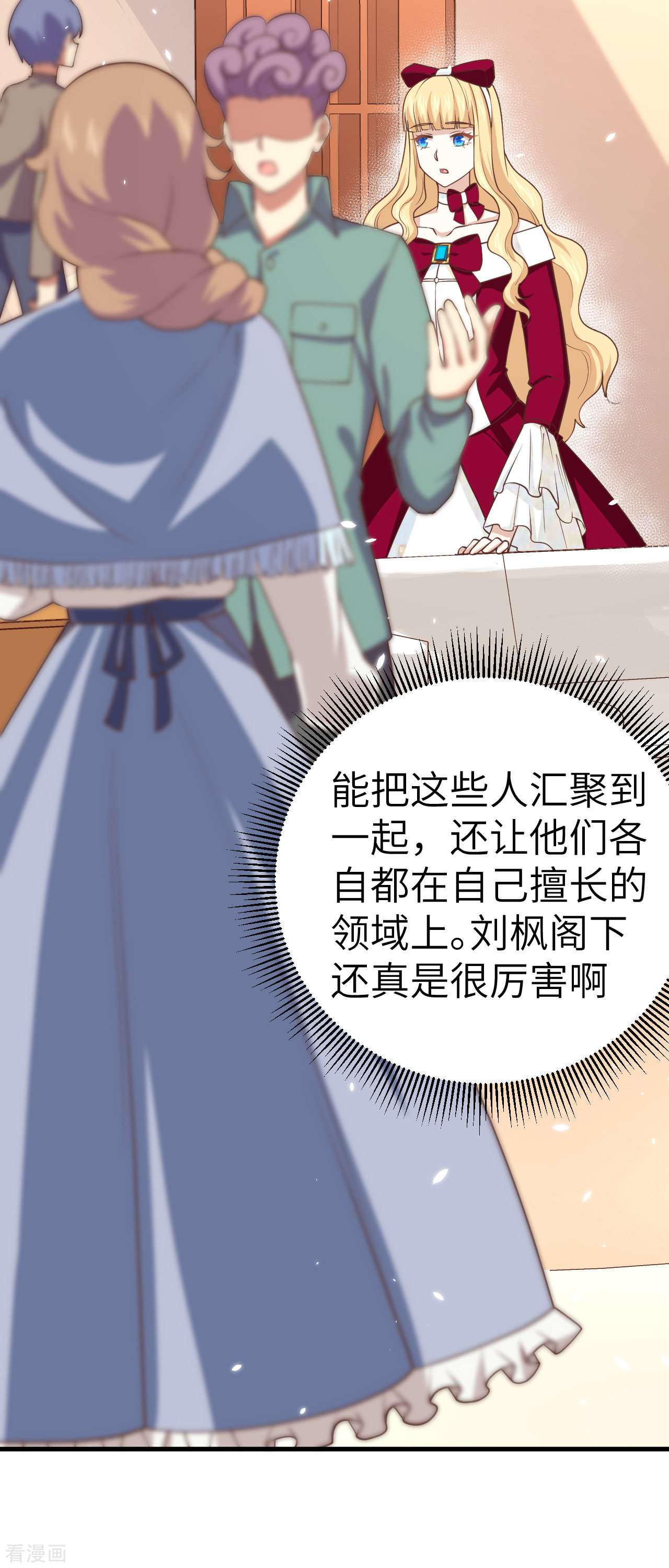 从今天开始当城主191话