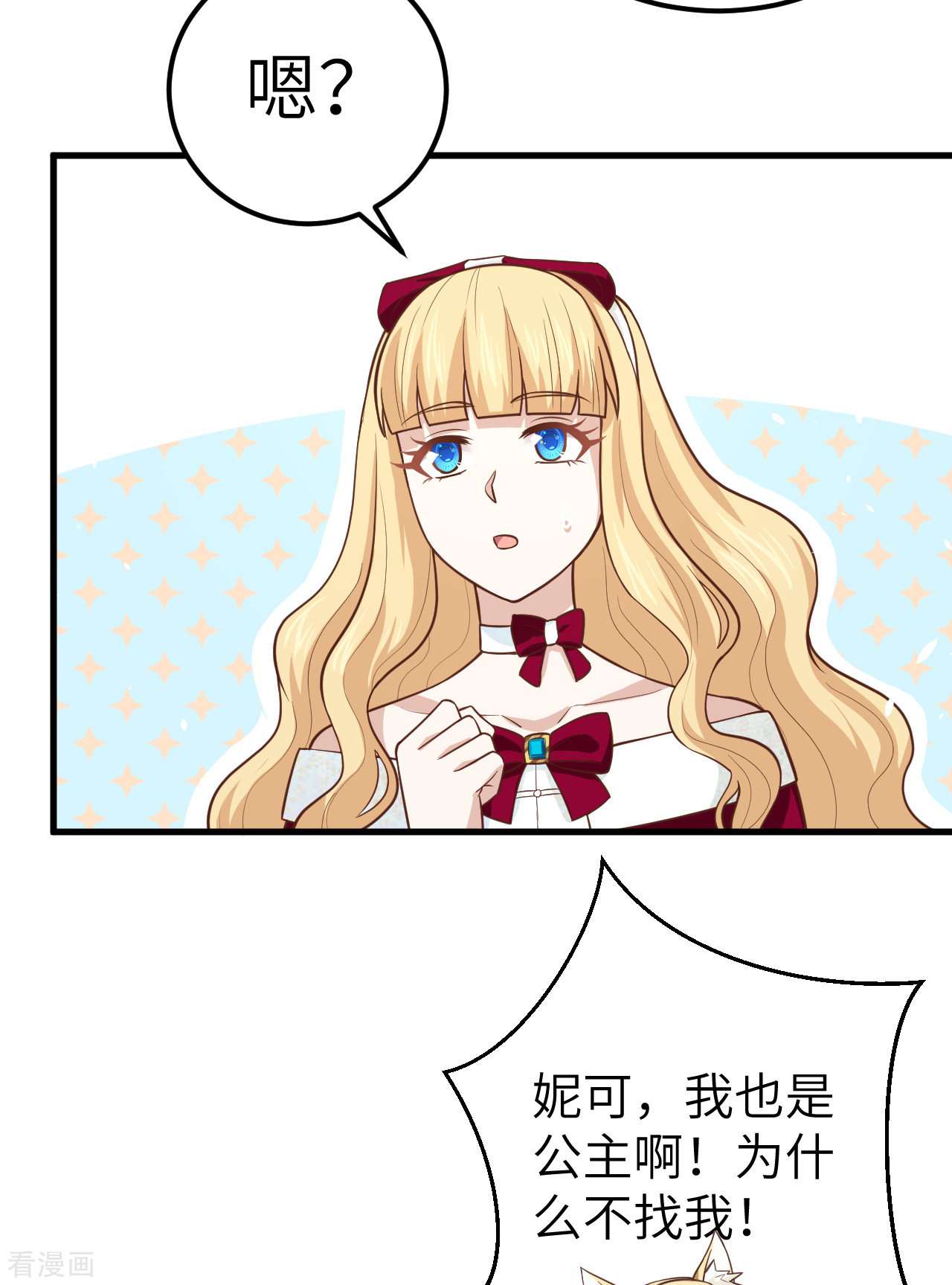 从今天开始当城主191话