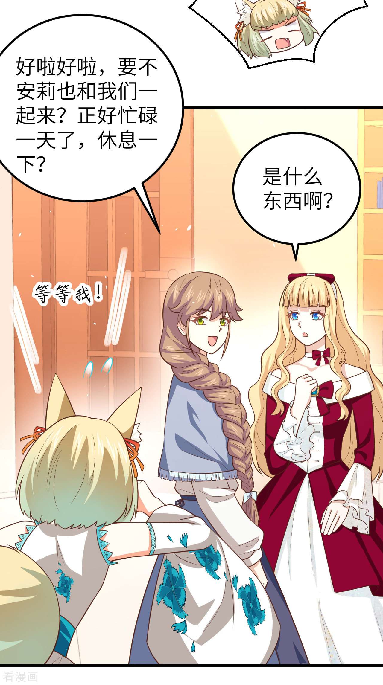 从今天开始当城主191话
