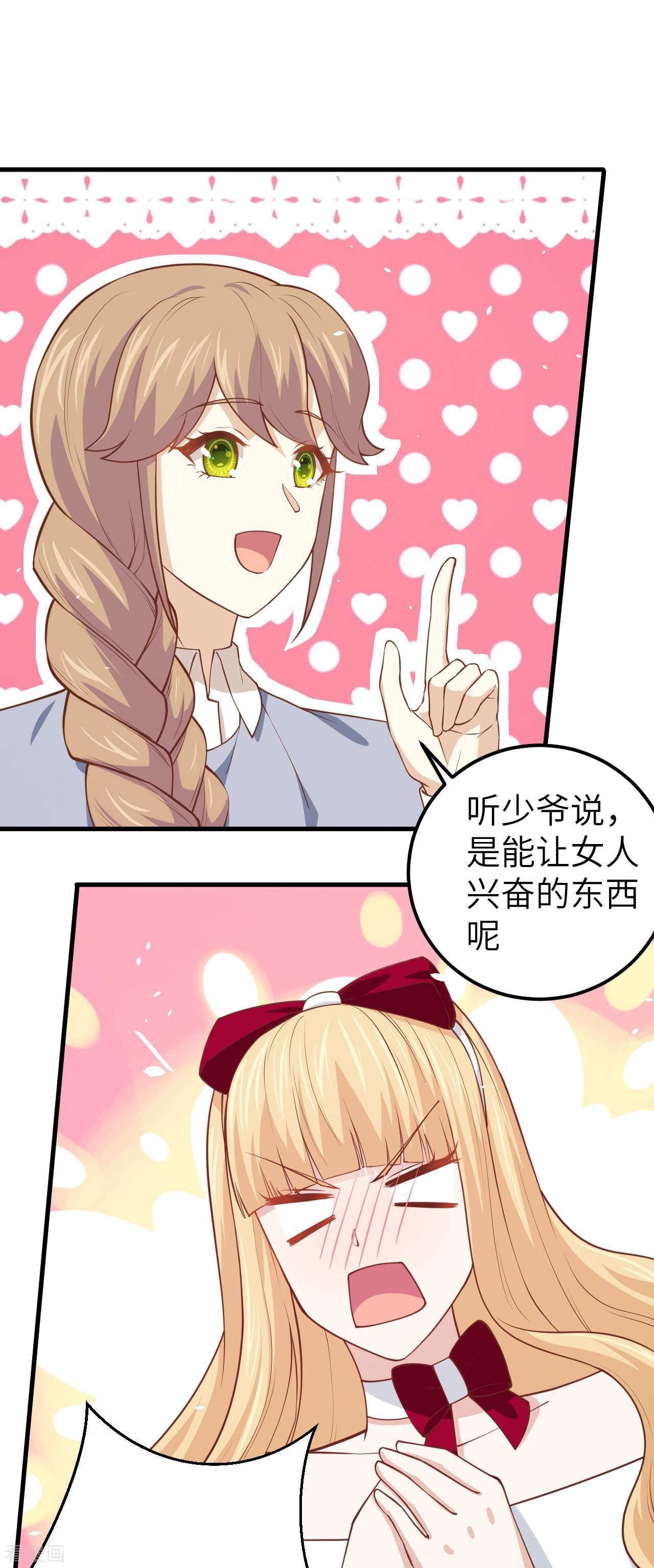 从今天开始当城主191话