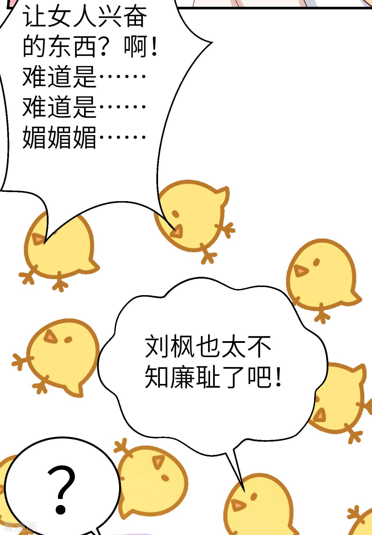 从今天开始当城主191话
