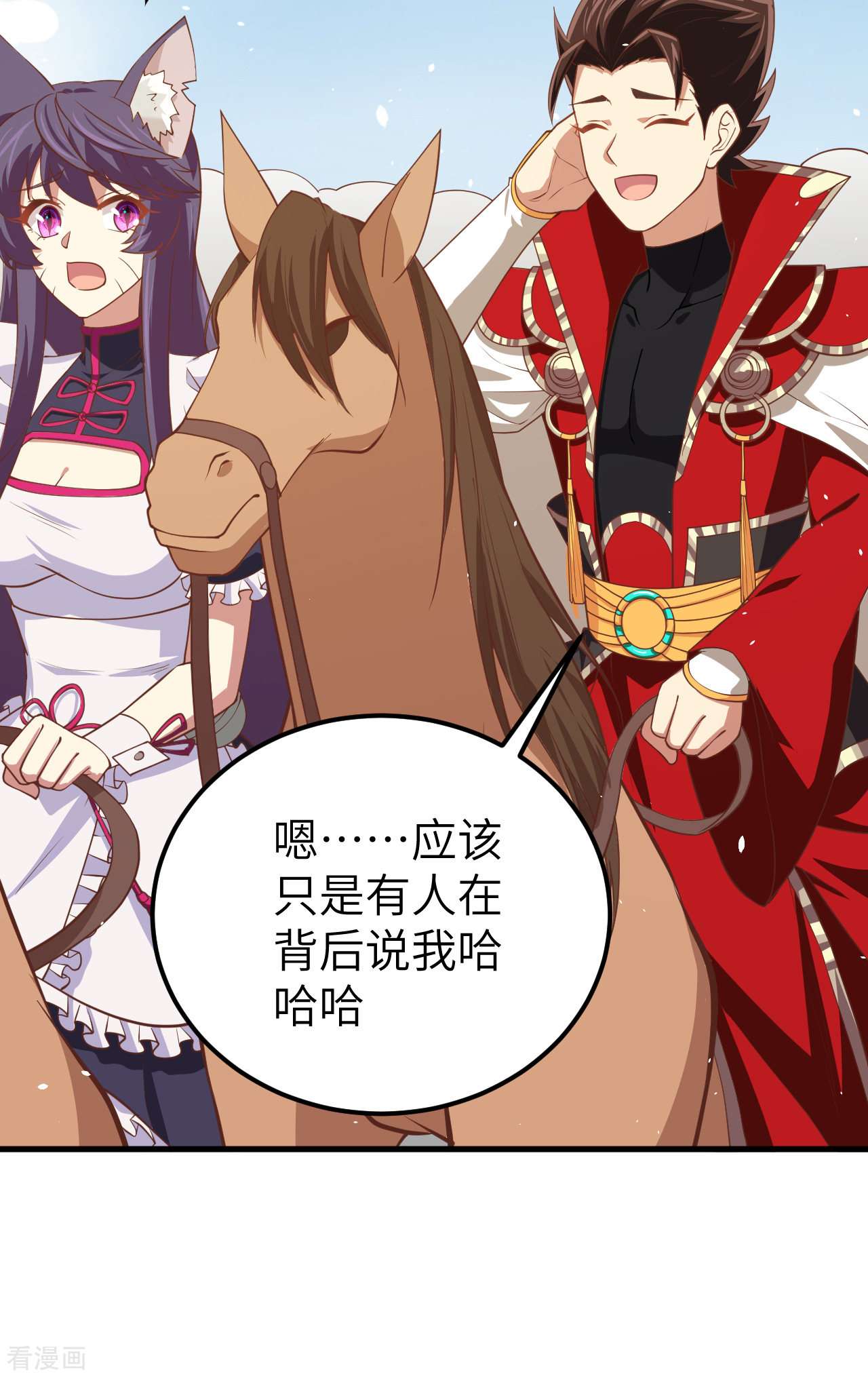 从今天开始当城主191话