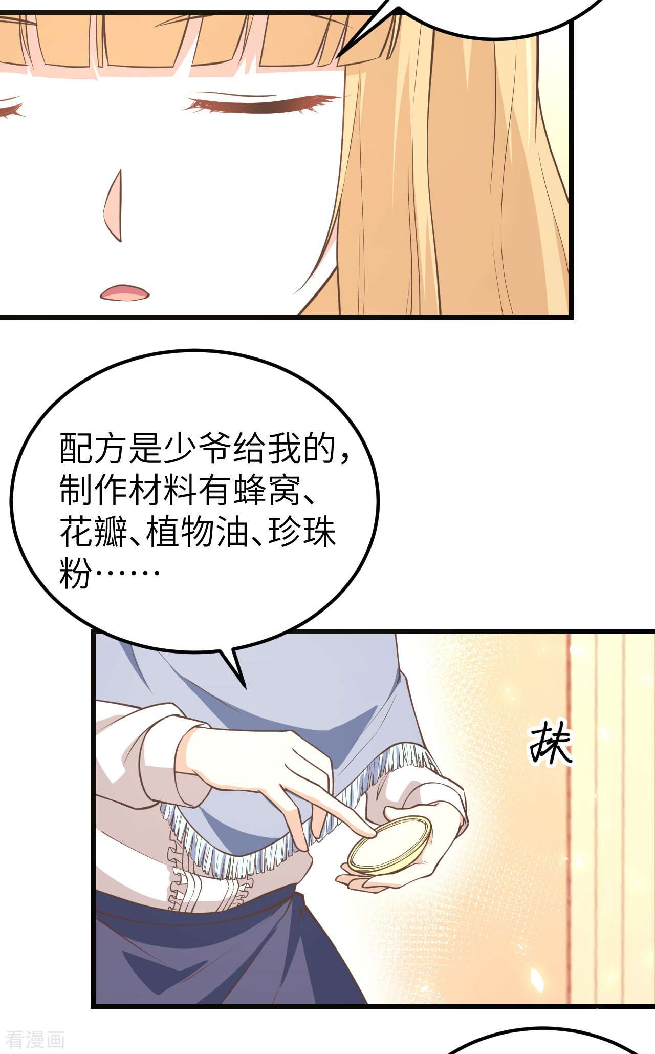 从今天开始当城主192话
