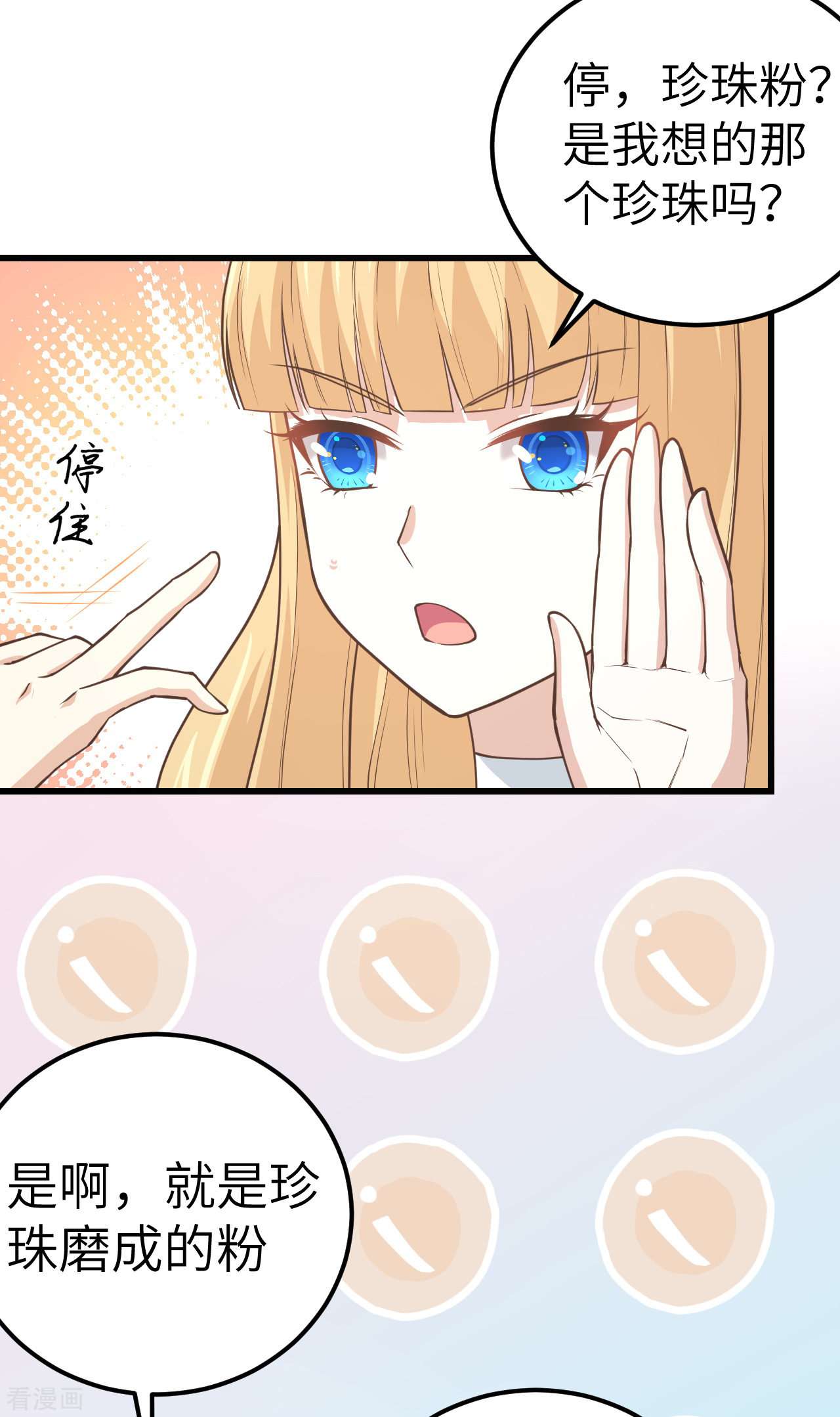 从今天开始当城主192话