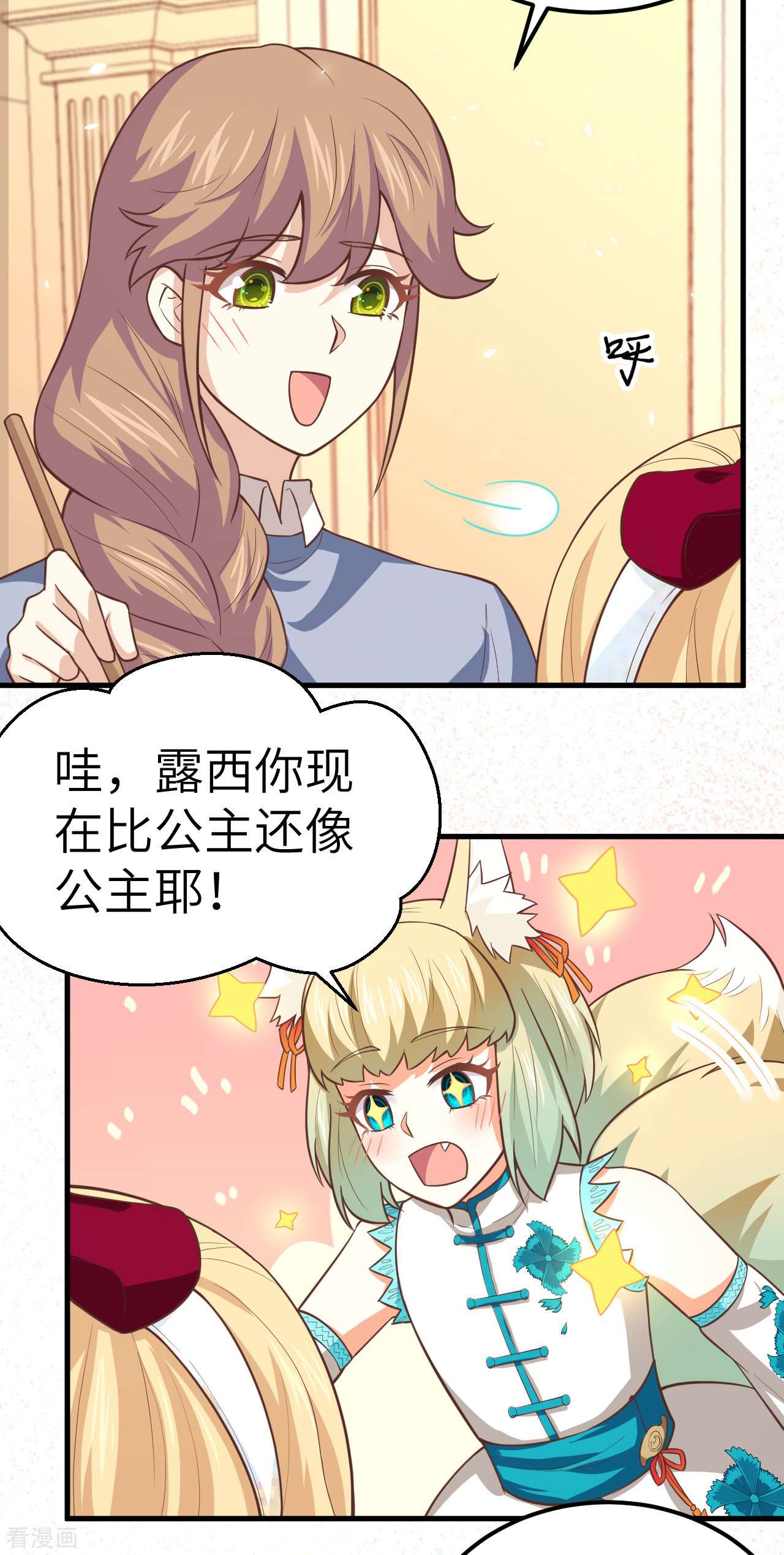 从今天开始当城主192话