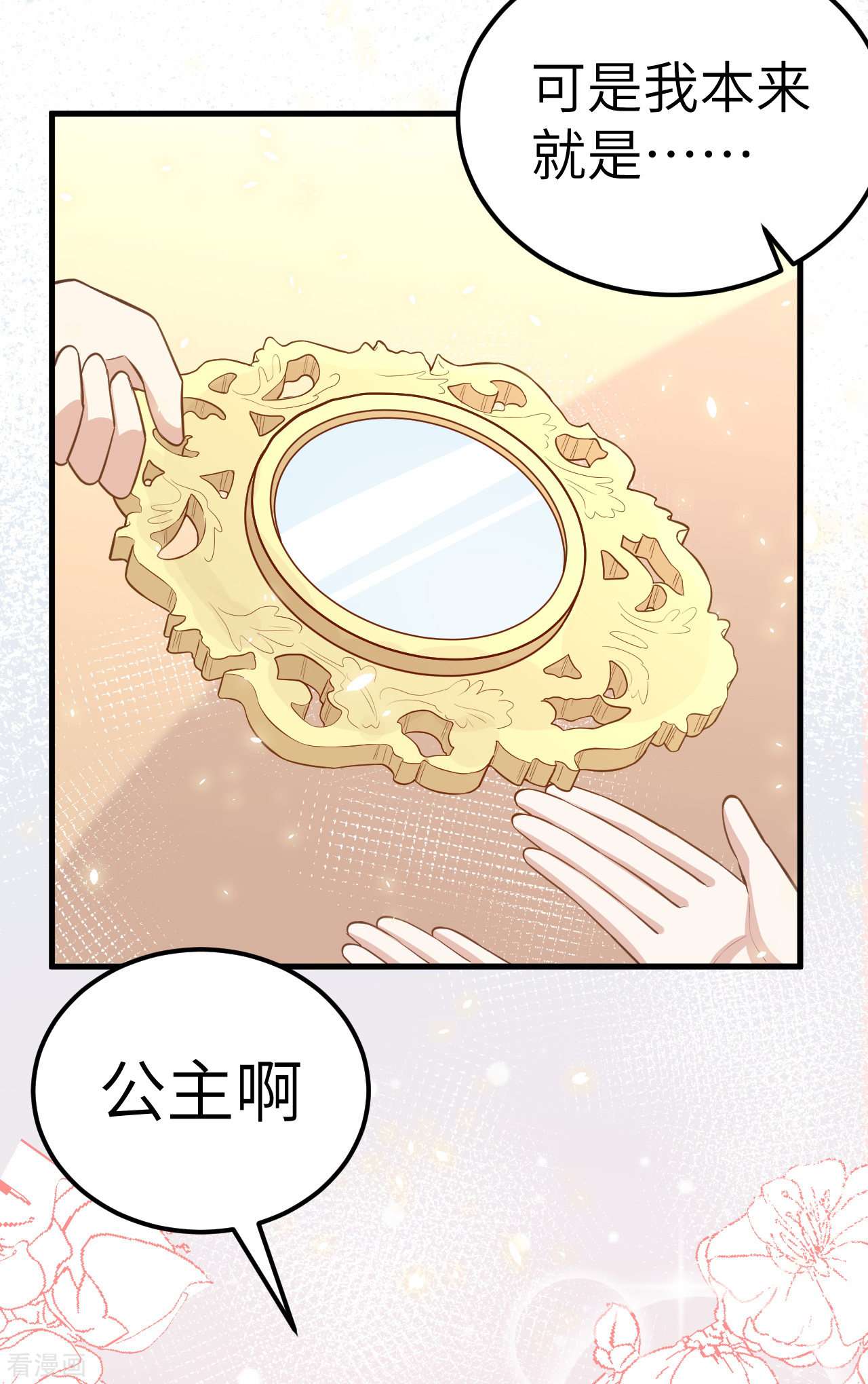 从今天开始当城主192话