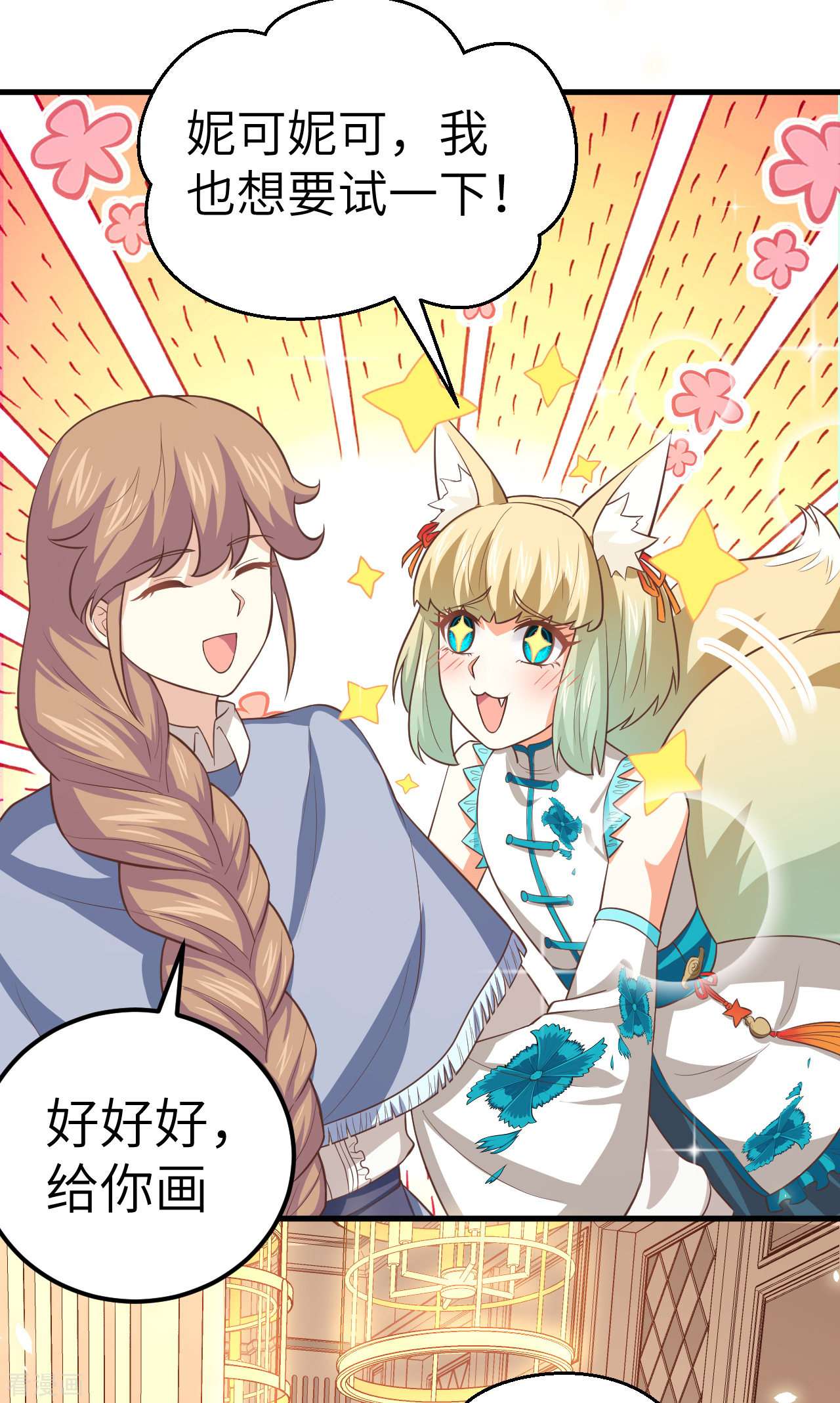 从今天开始当城主192话