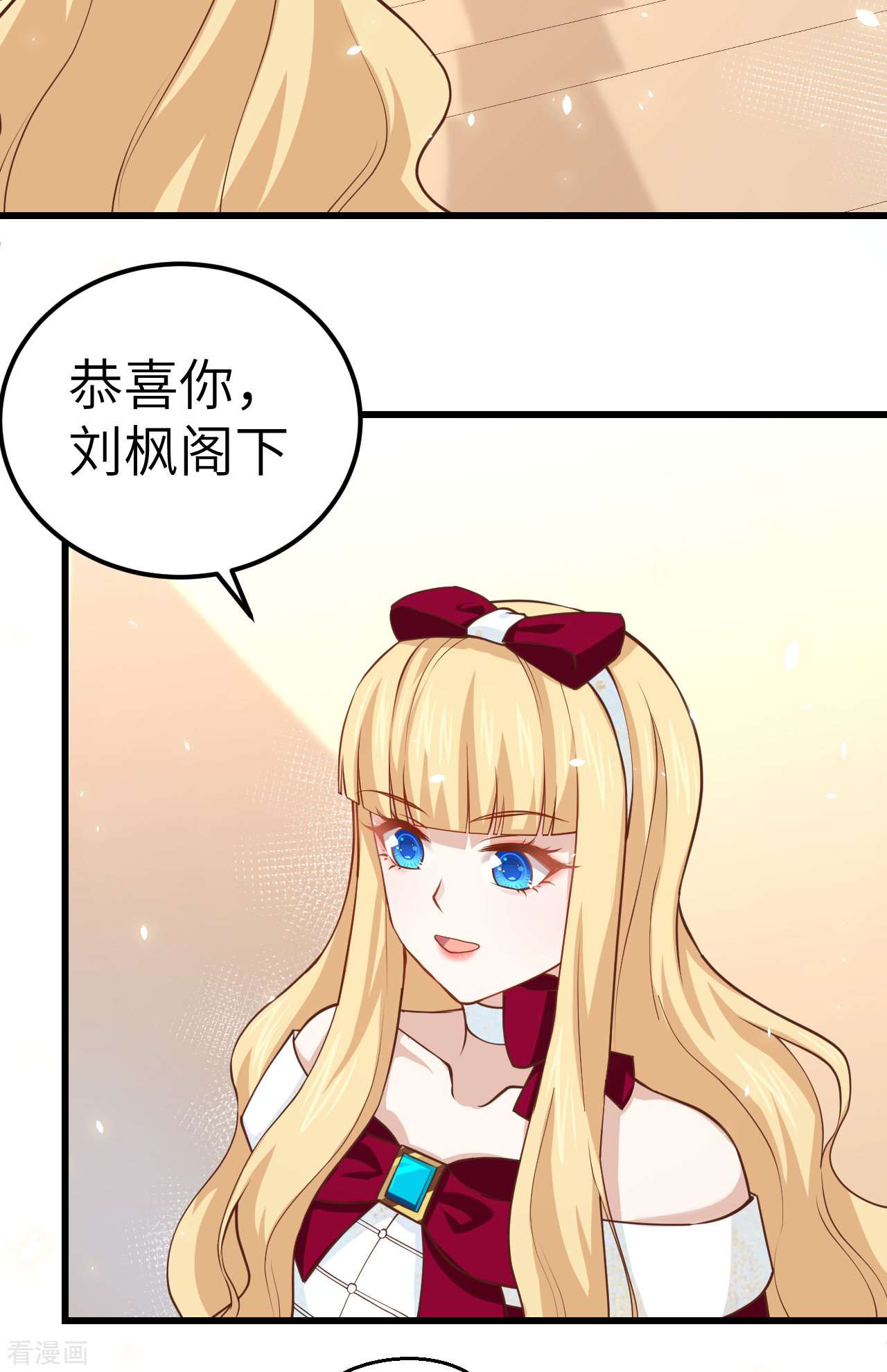 从今天开始当城主192话