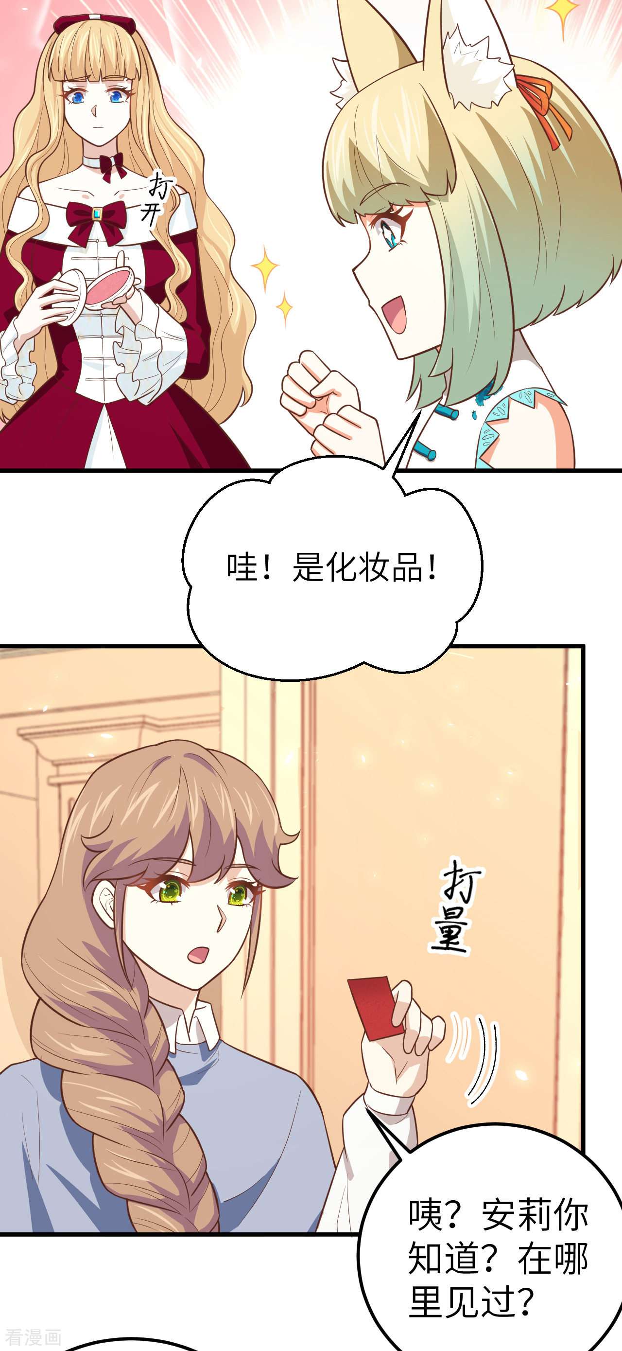 从今天开始当城主192话