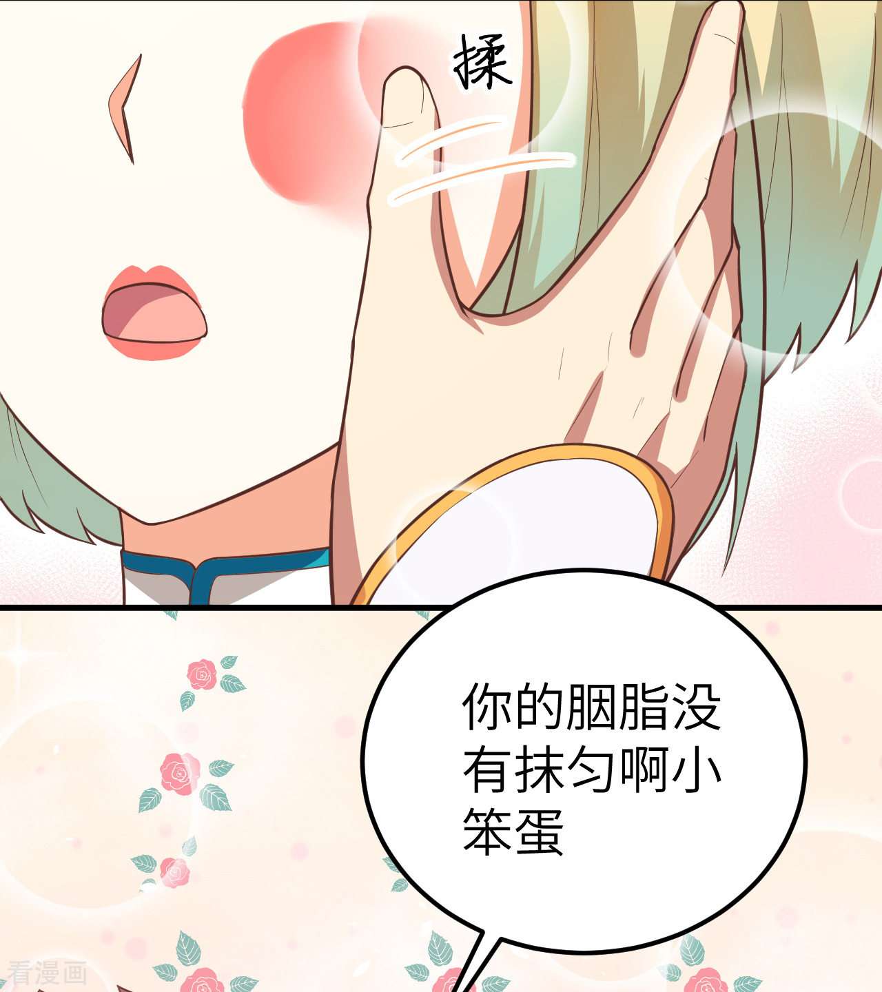 从今天开始当城主192话
