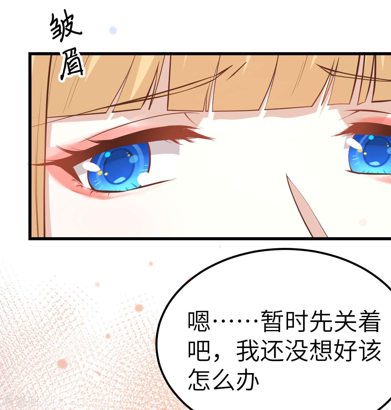 从今天开始当城主192话