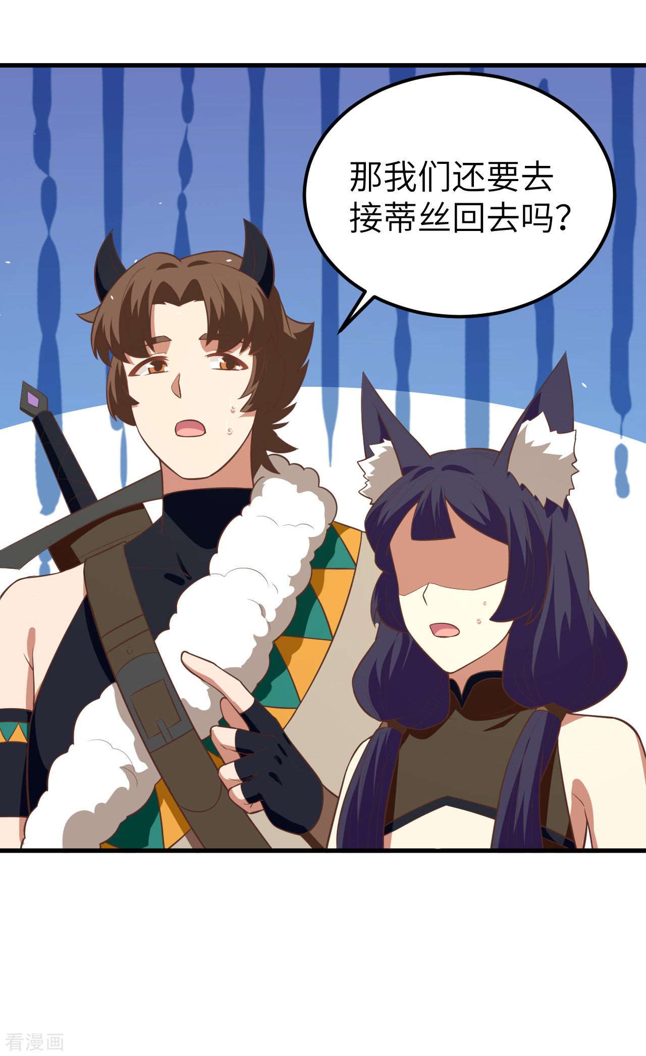 从今天开始当城主192话