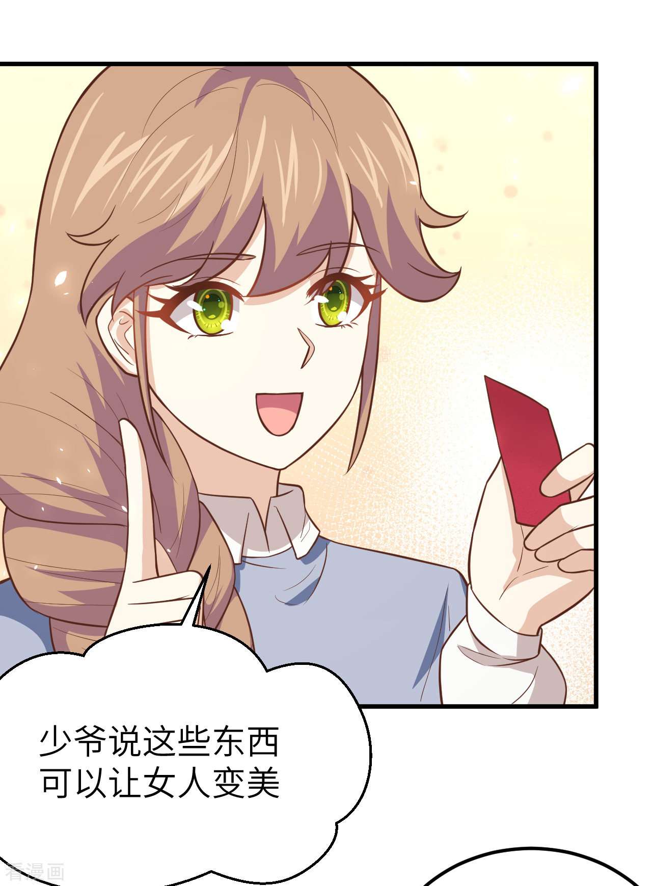 从今天开始当城主192话