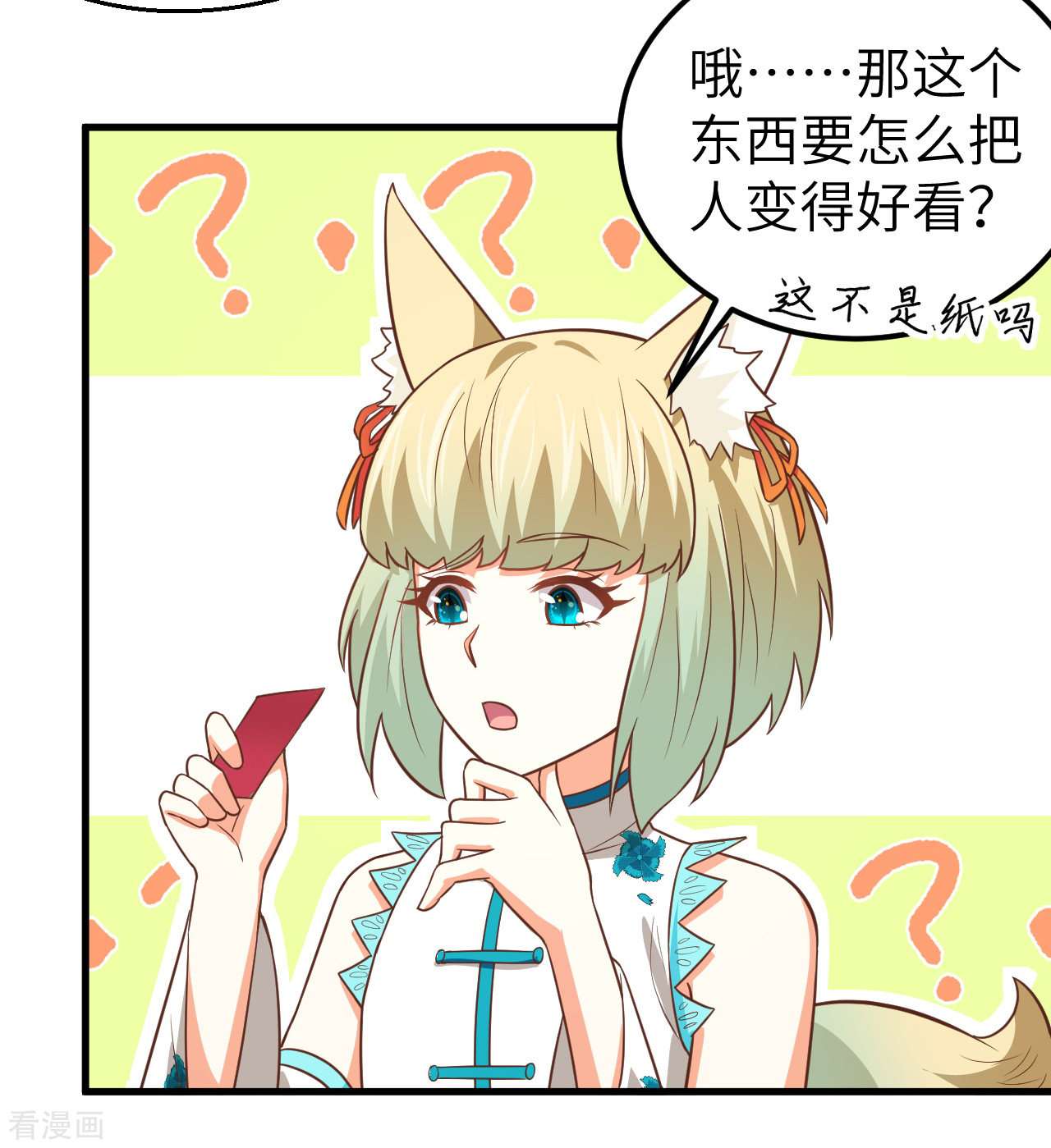 从今天开始当城主192话