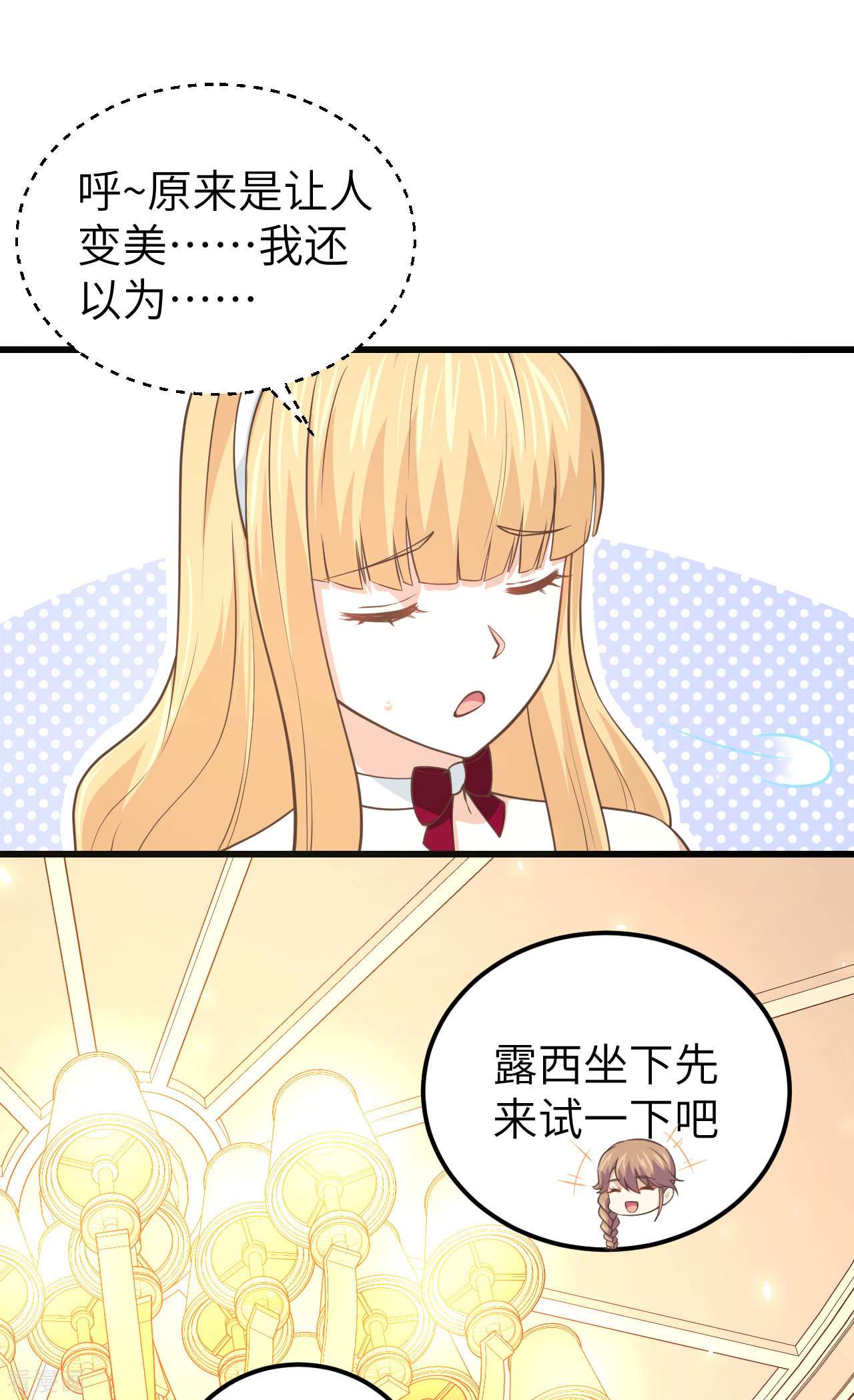 从今天开始当城主192话