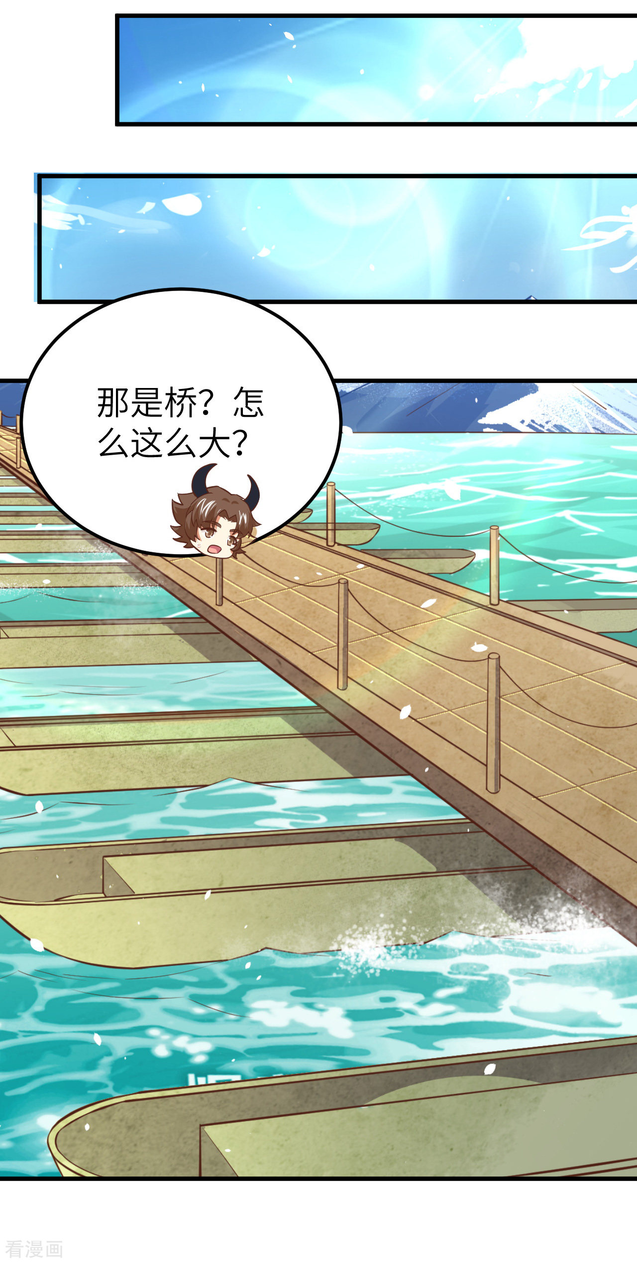 从今天开始当城主193话