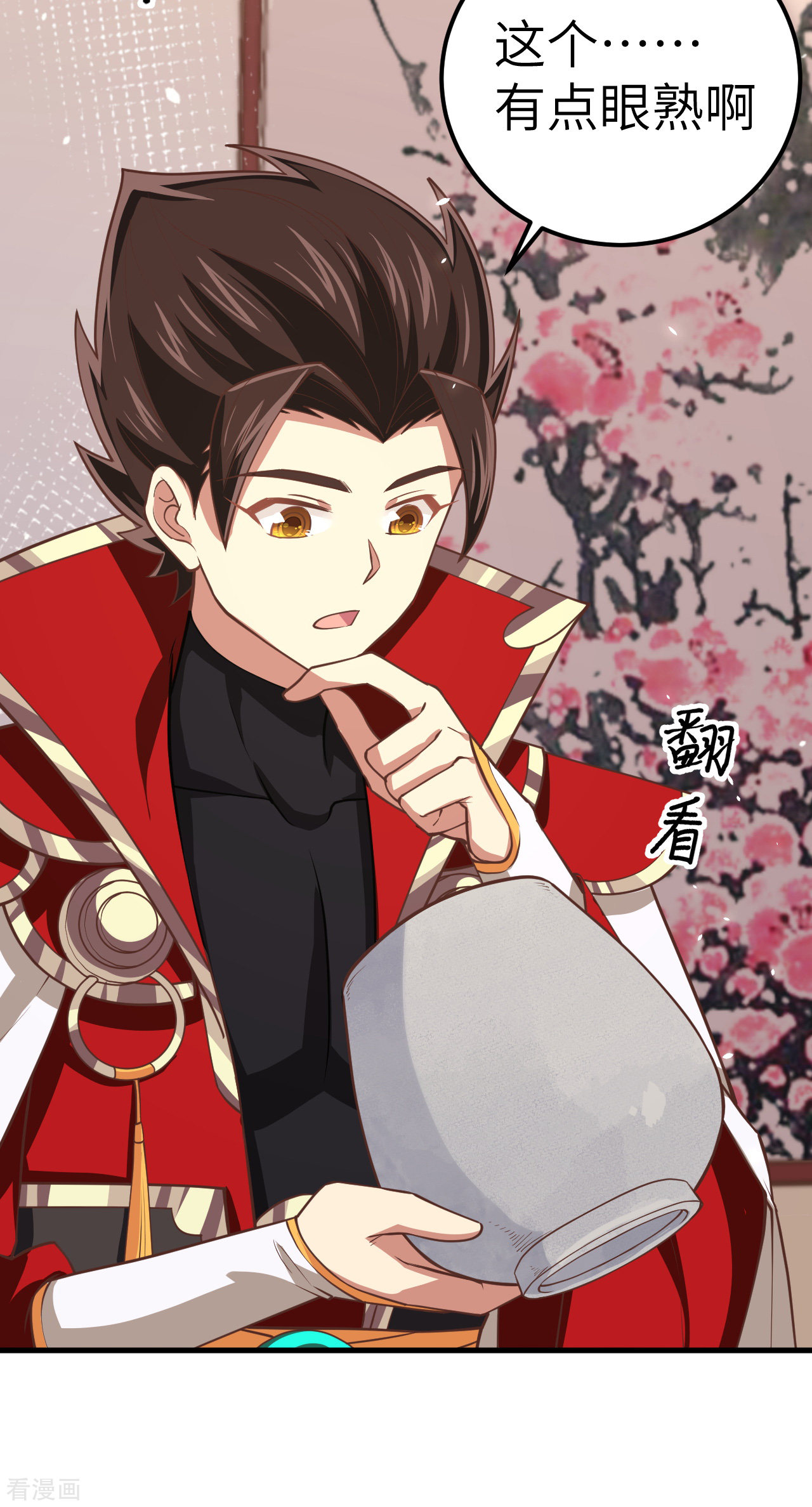 从今天开始当城主193话