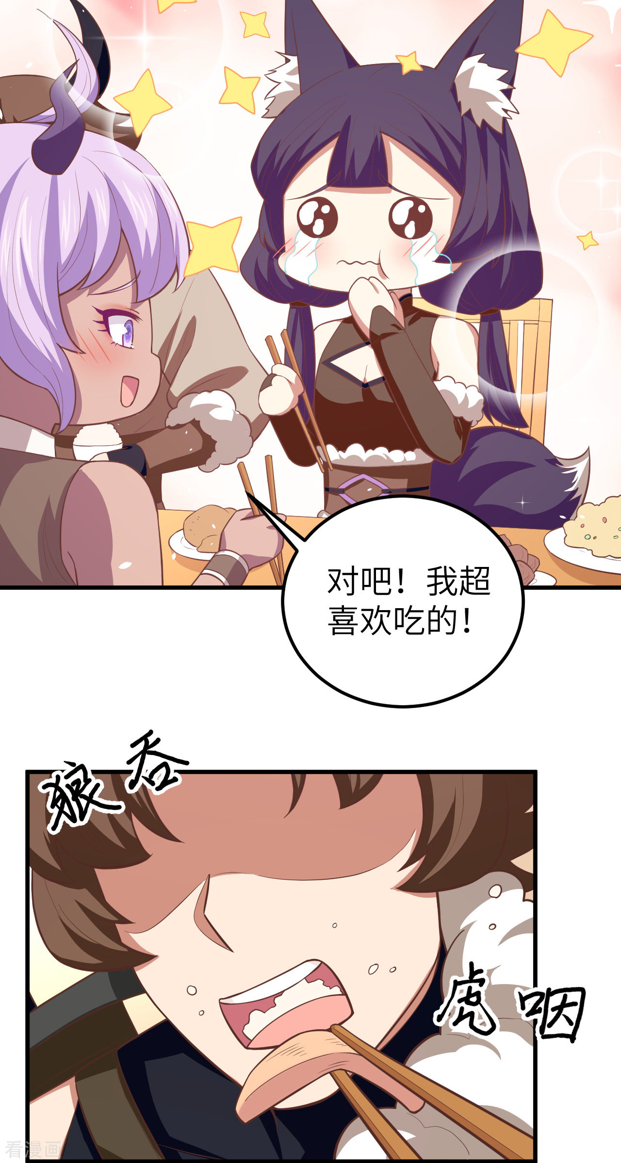 从今天开始当城主193话