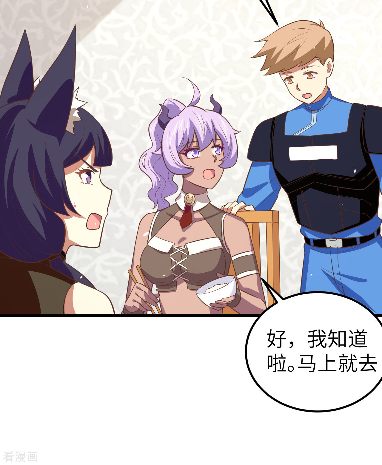 从今天开始当城主193话
