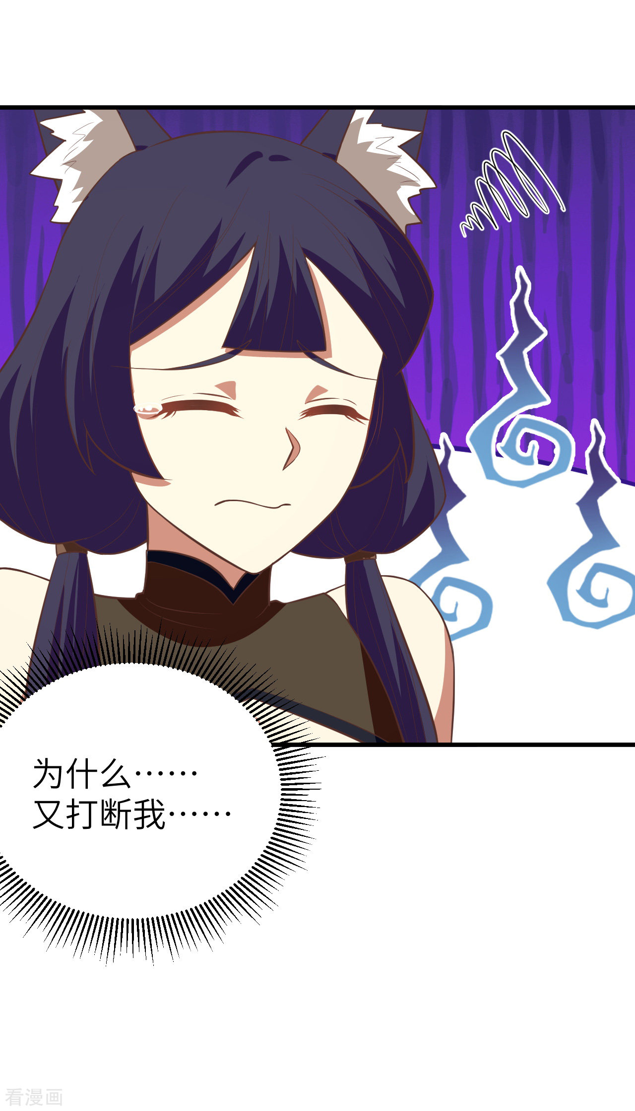 从今天开始当城主193话