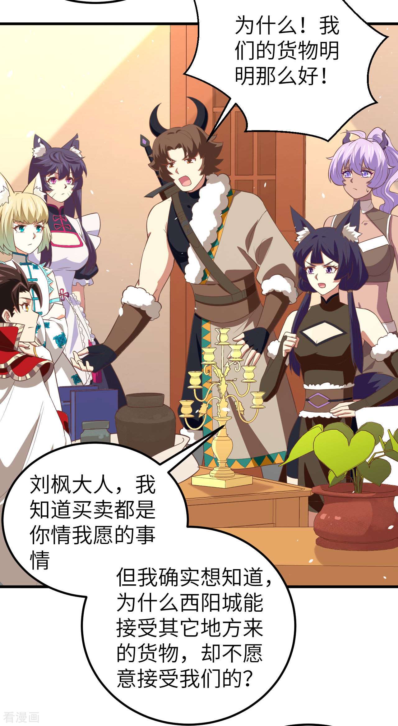 从今天开始当城主193话
