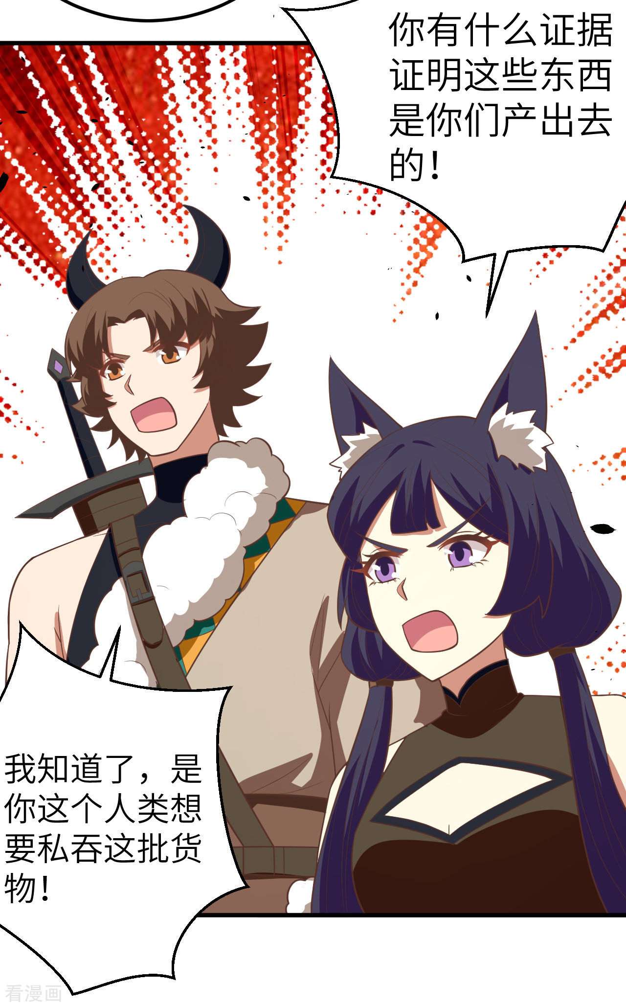 从今天开始当城主193话