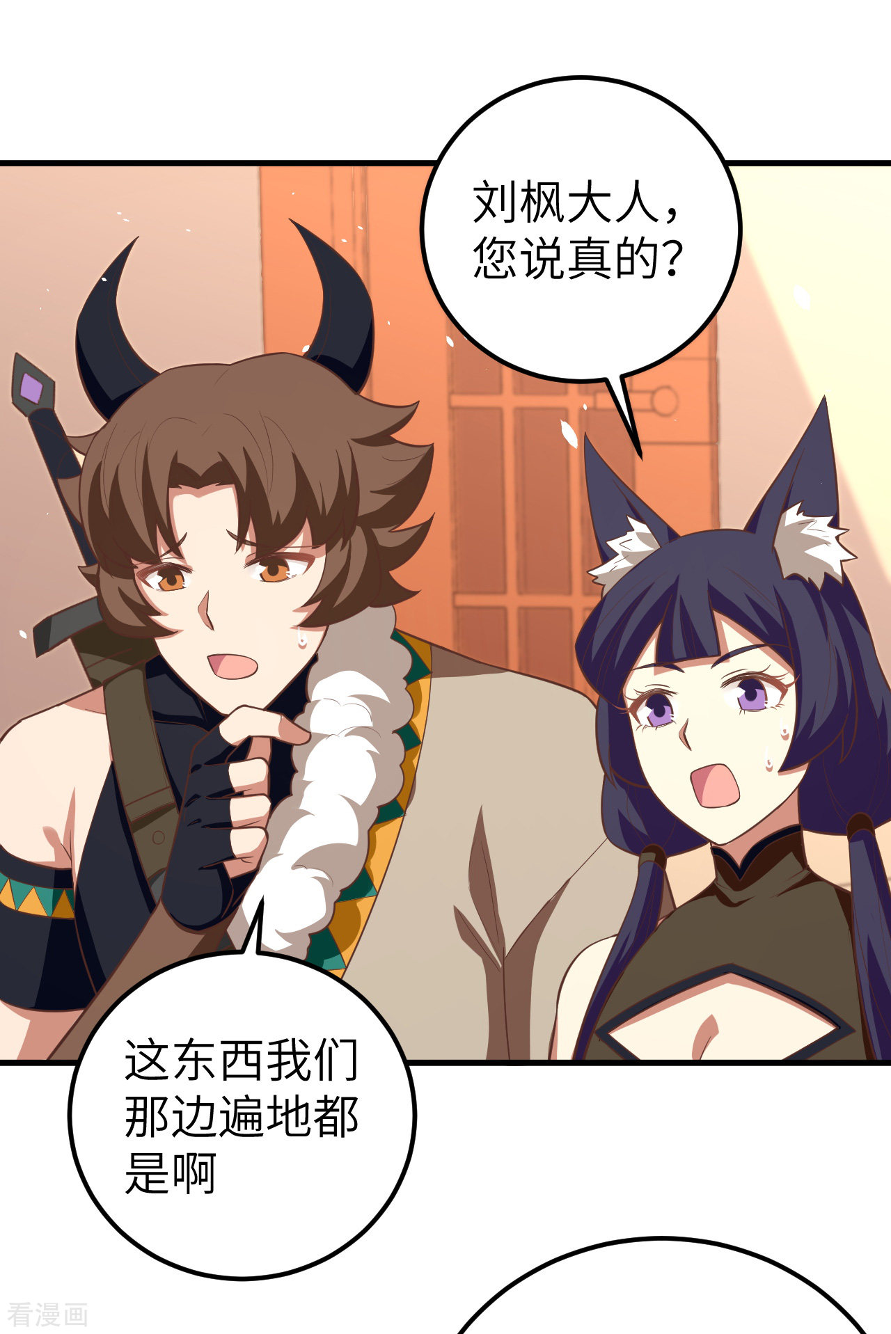 从今天开始当城主193话