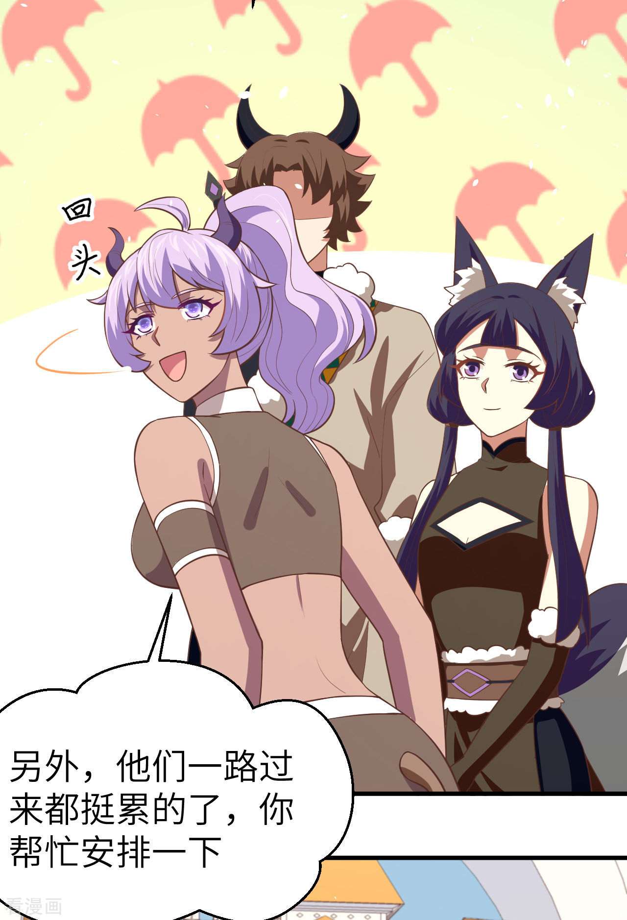 从今天开始当城主193话