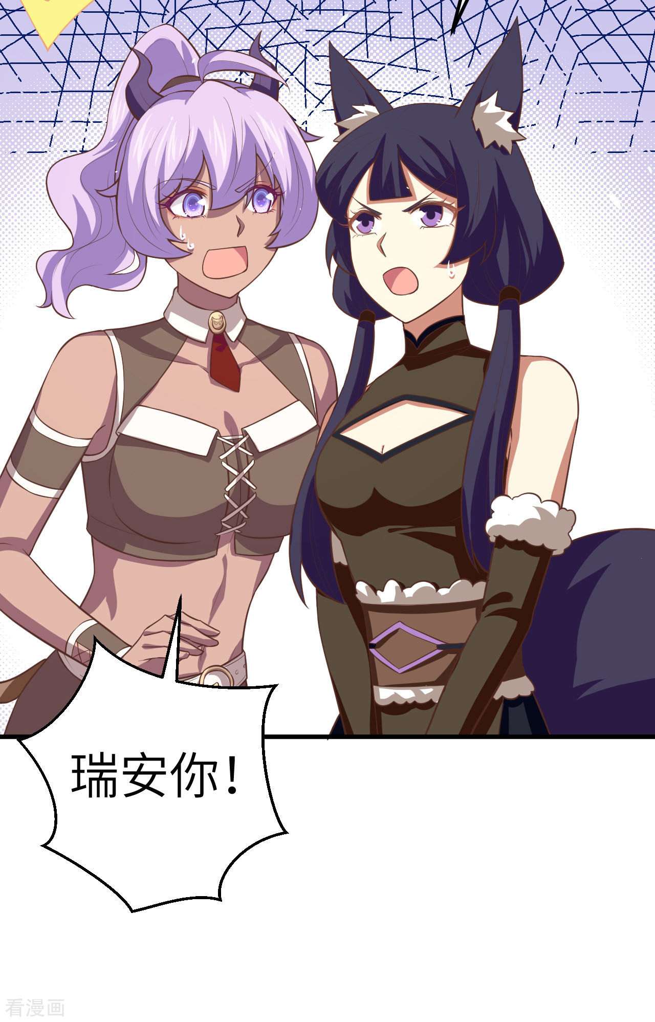 从今天开始当城主193话