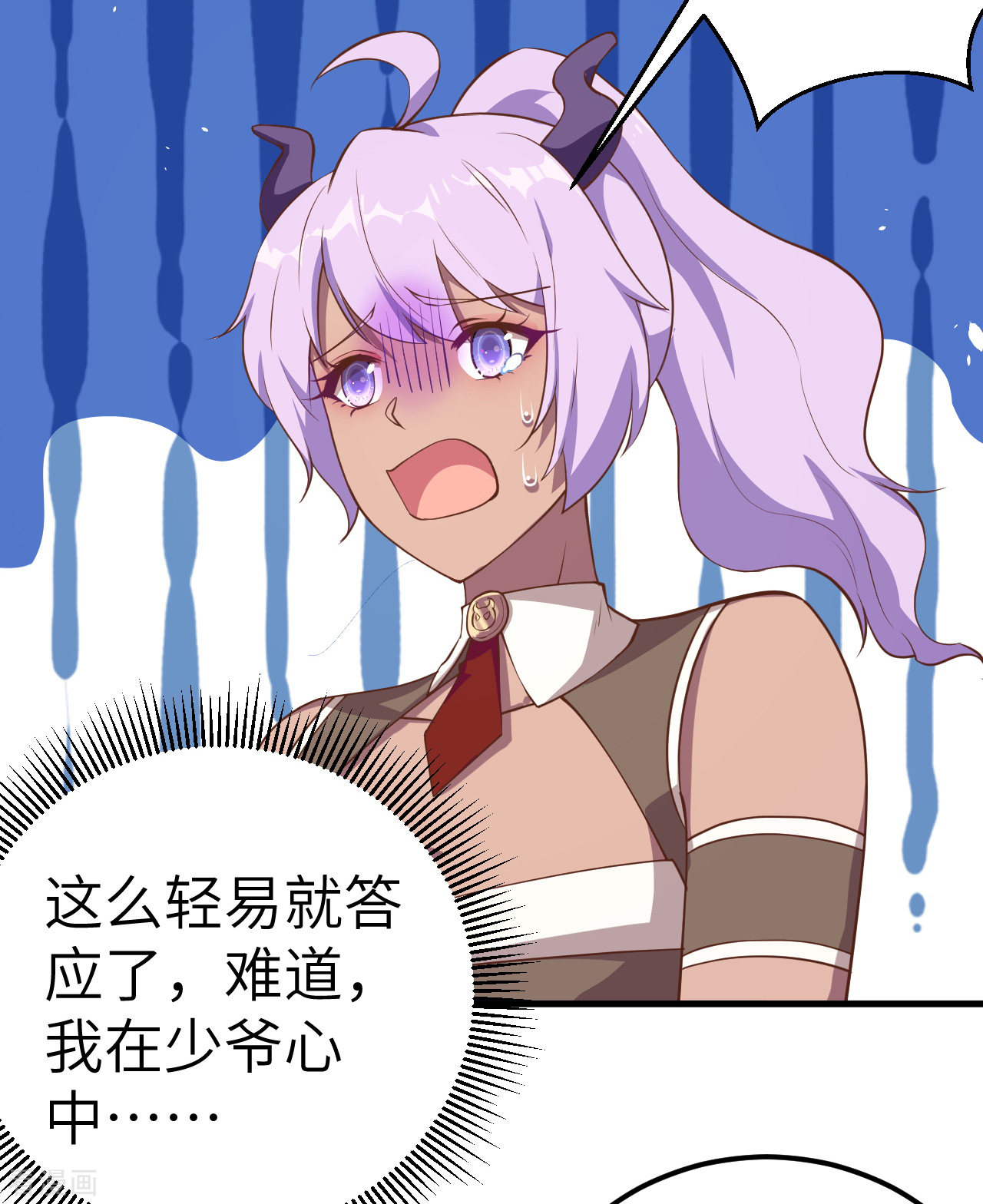 从今天开始当城主193话