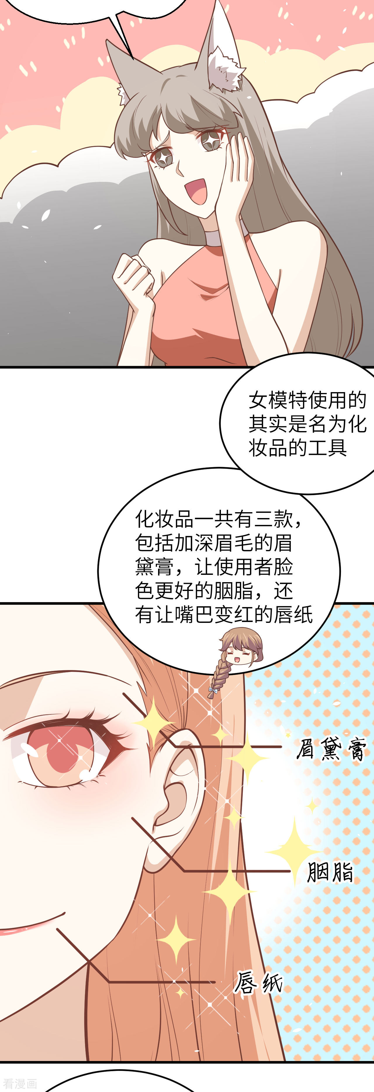 从今天开始当城主194话