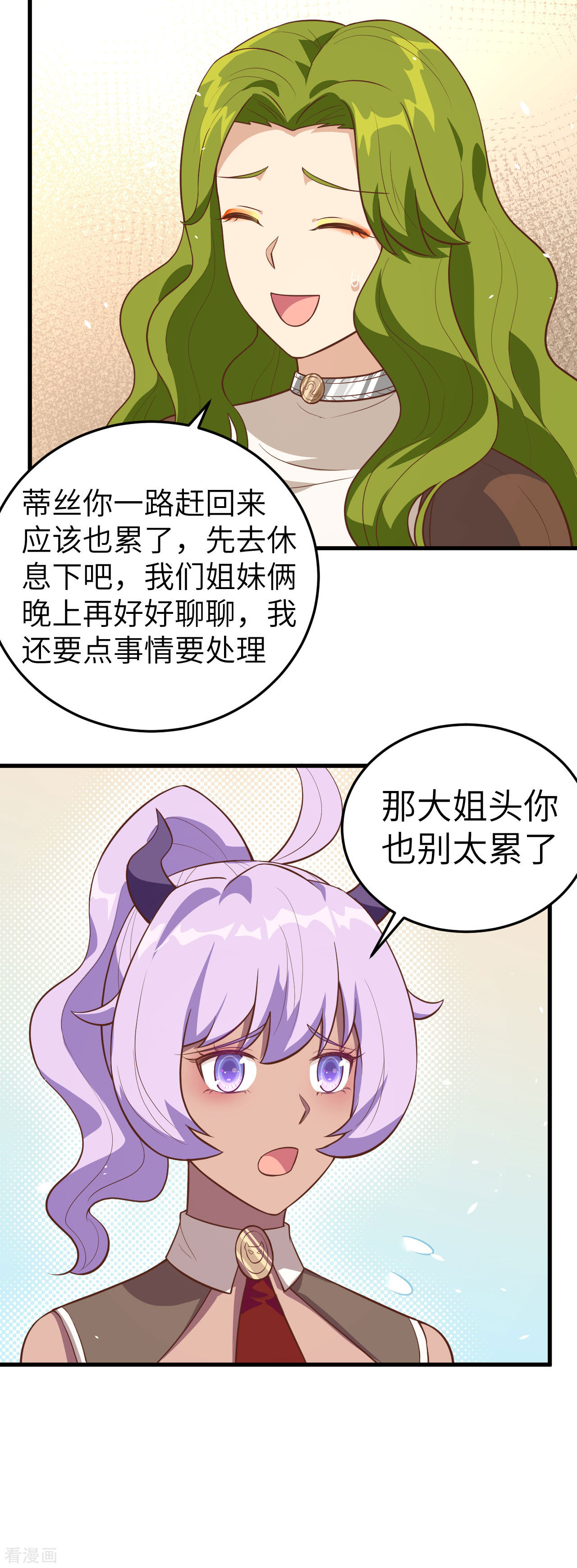 从今天开始当城主198话