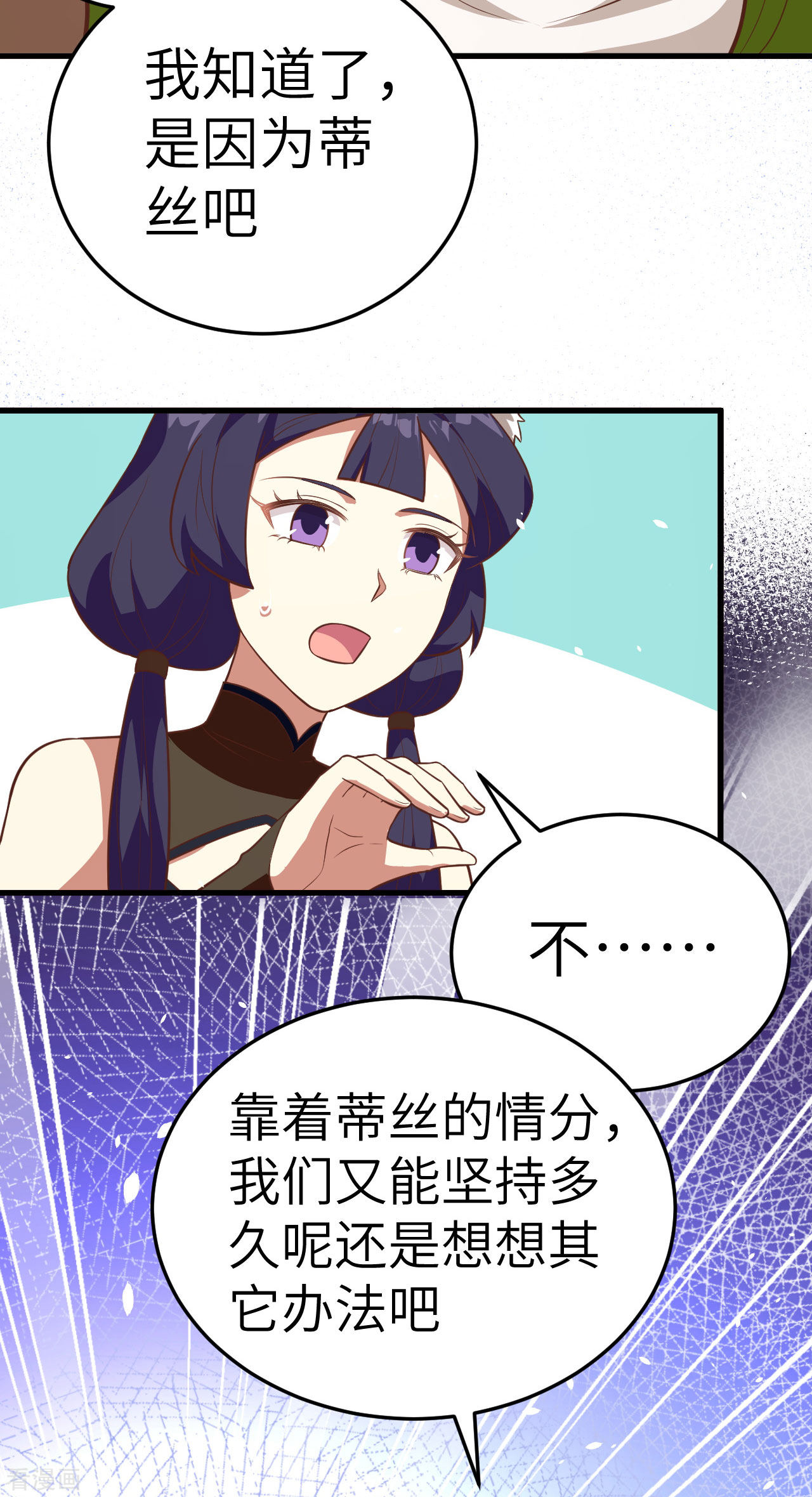 从今天开始当城主198话