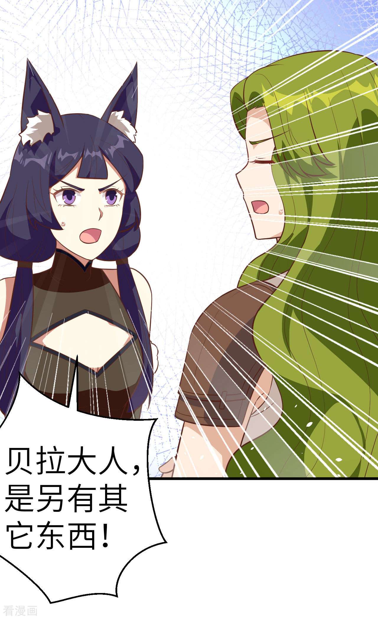 从今天开始当城主198话